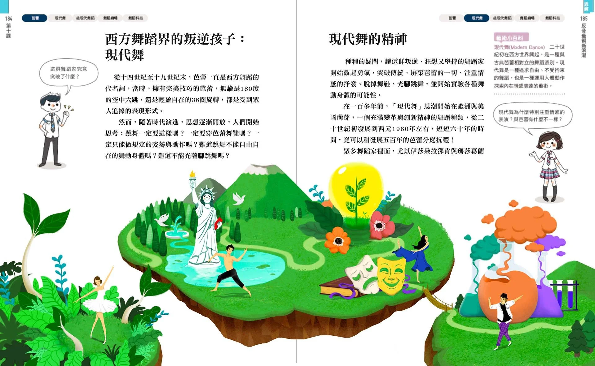 KNSH_case3_spread_1920x1183jpg.jpg