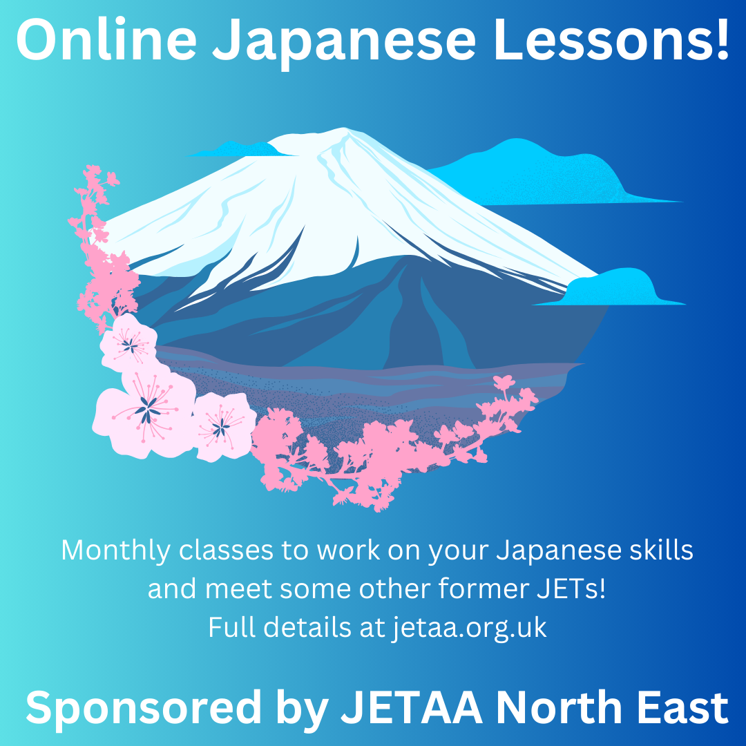 Online Japanese Conversation Class