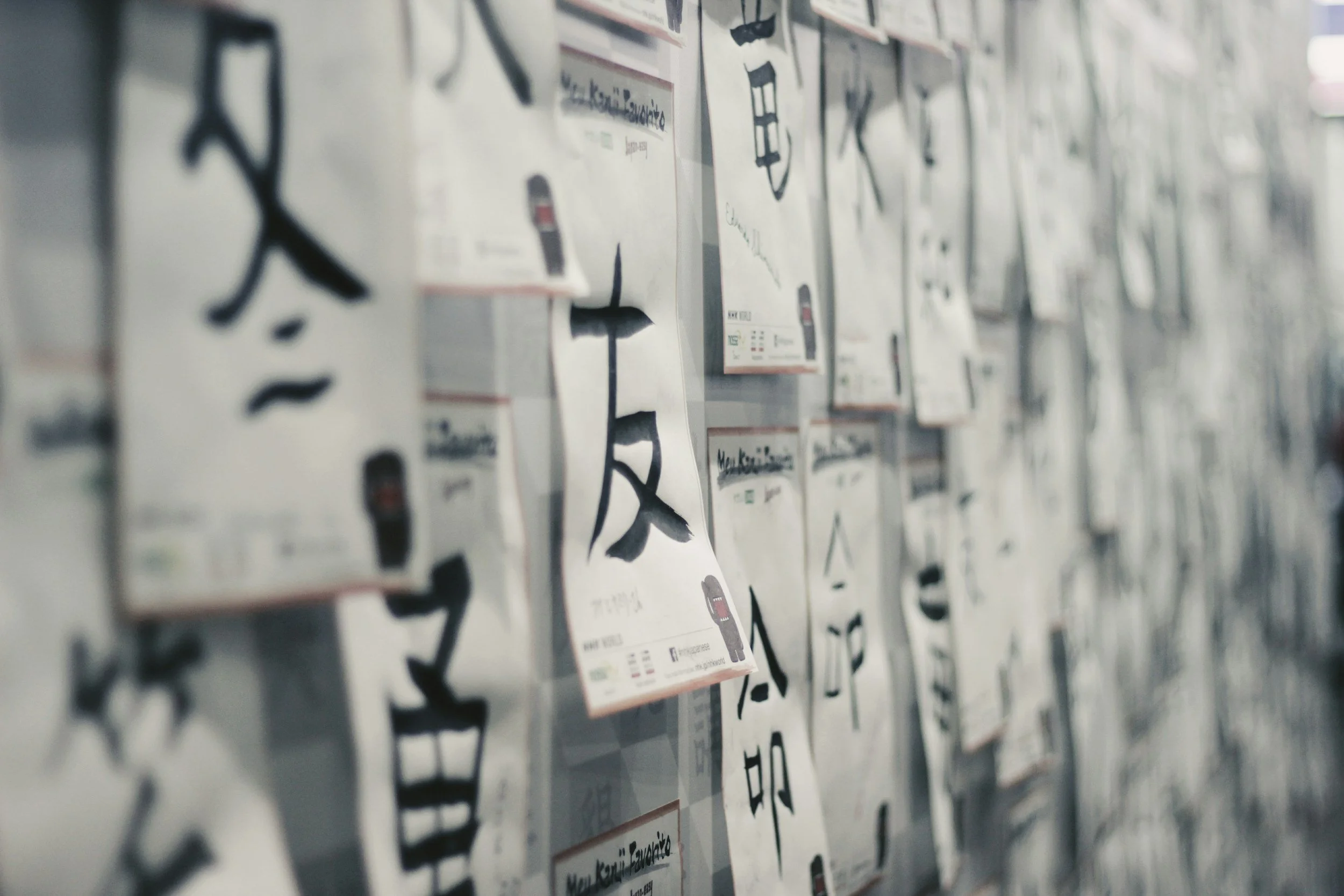 Online Kanji Masterclass