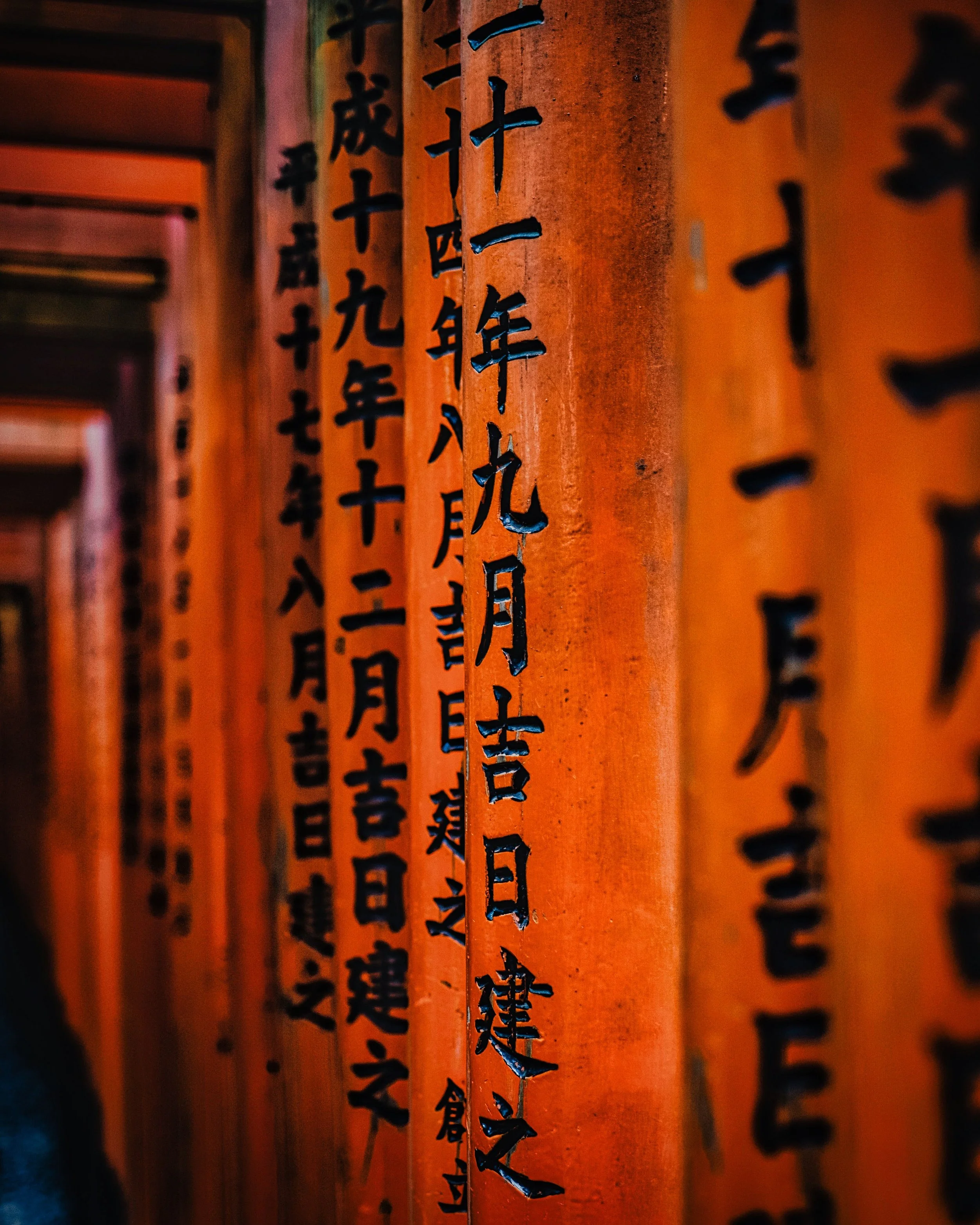 Online Kanji Masterclass (Tues 13th Jan 2027, 7pm)
