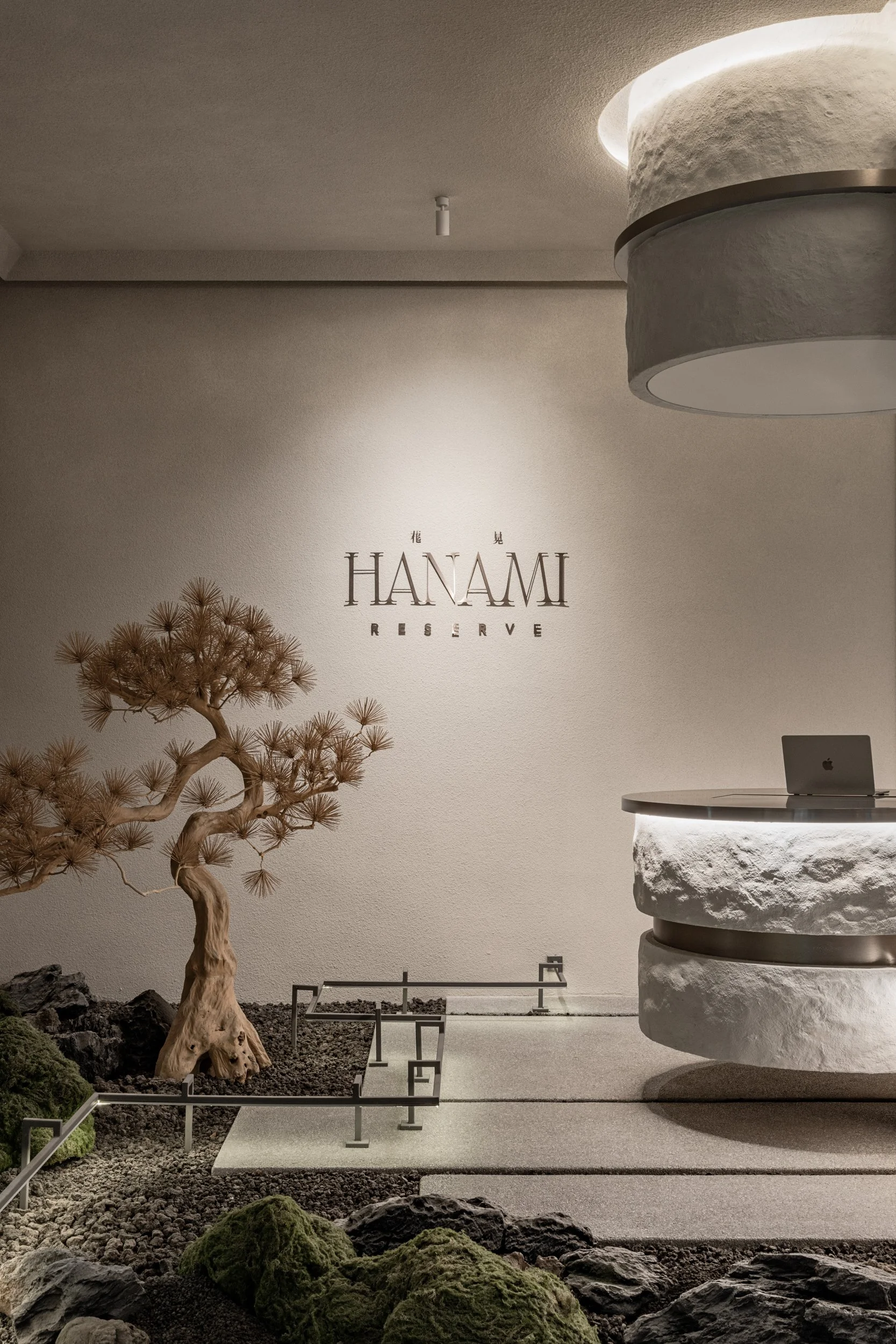 DMC_Hanami Reserve_lowres-48.jpg