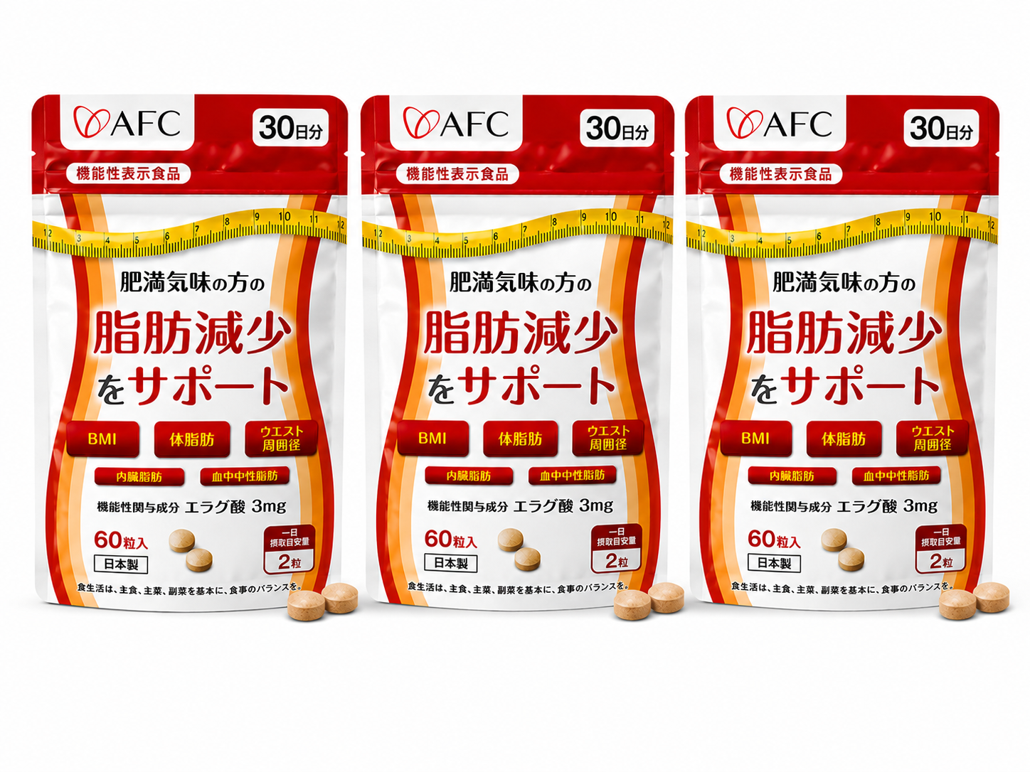 Combo 3 Gói AFC GIẢM MỠ NỘI TẠNG ELLAGIC ACID