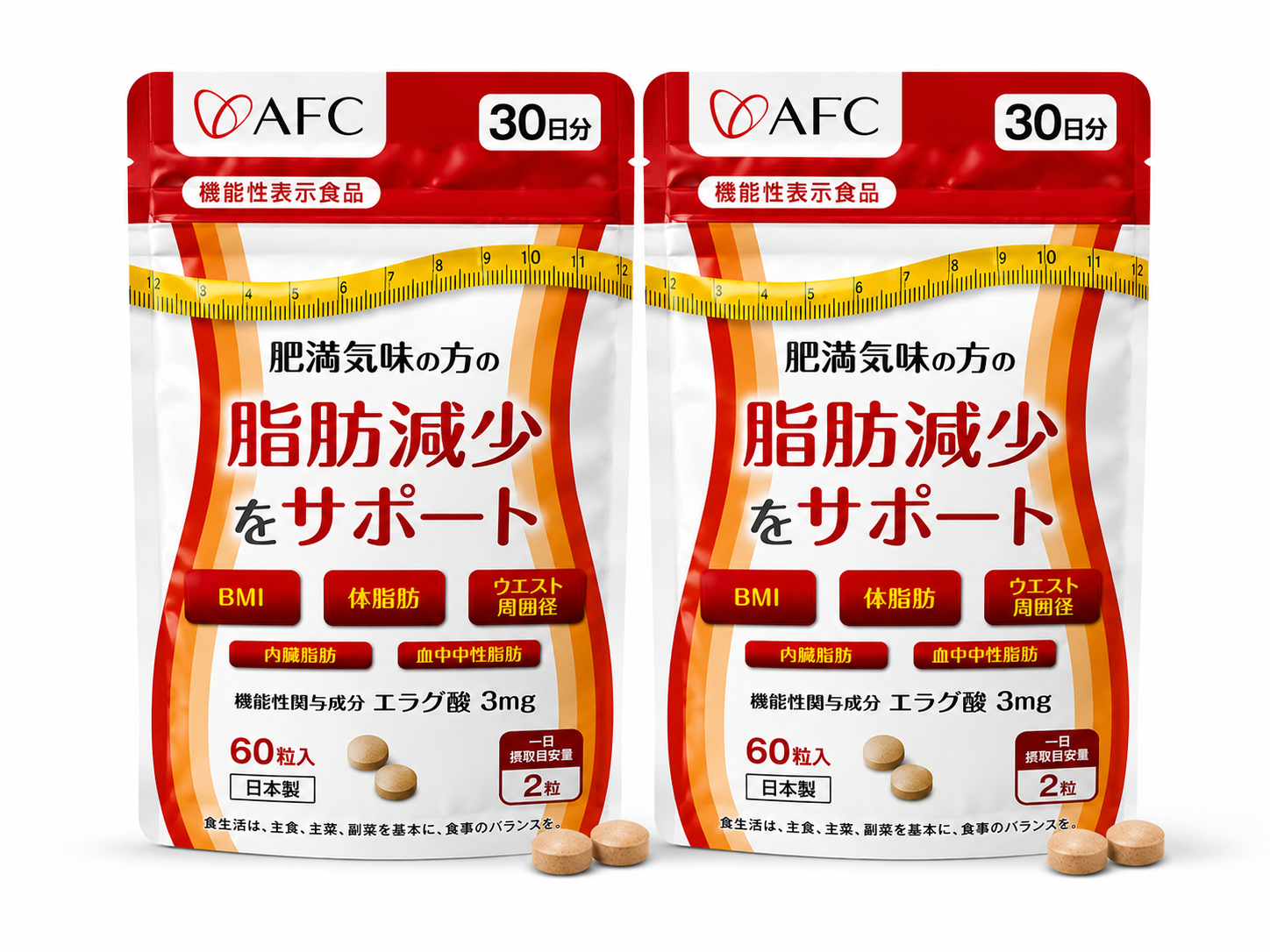 Combo 2 Gói AFC GIẢM MỠ NỘI TẠNG ELLAGIC ACID