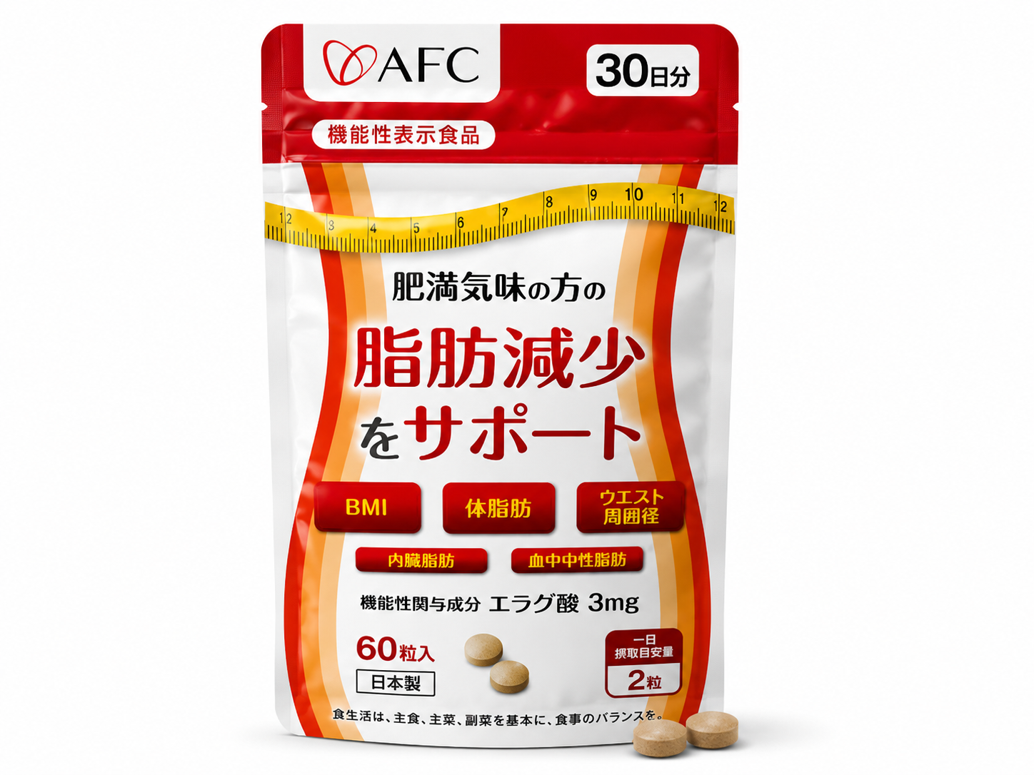 AFC GIẢM MỠ NỘI TẠNG ELLAGIC ACID