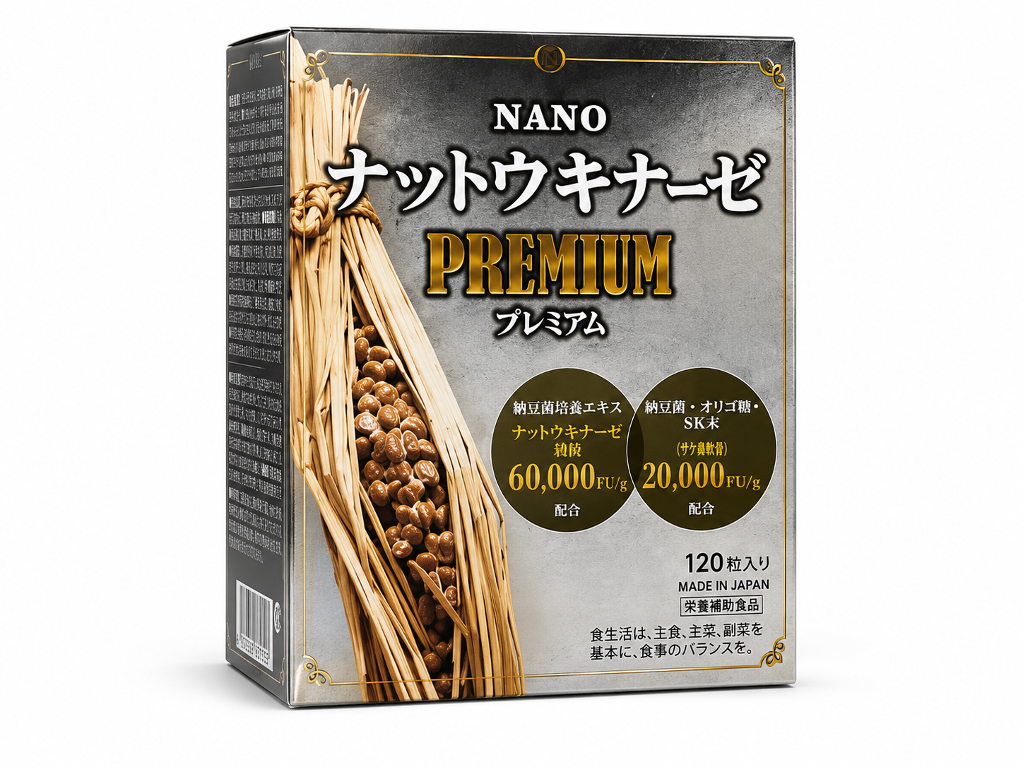 Nano Nattokinase Premium 60,000 FU