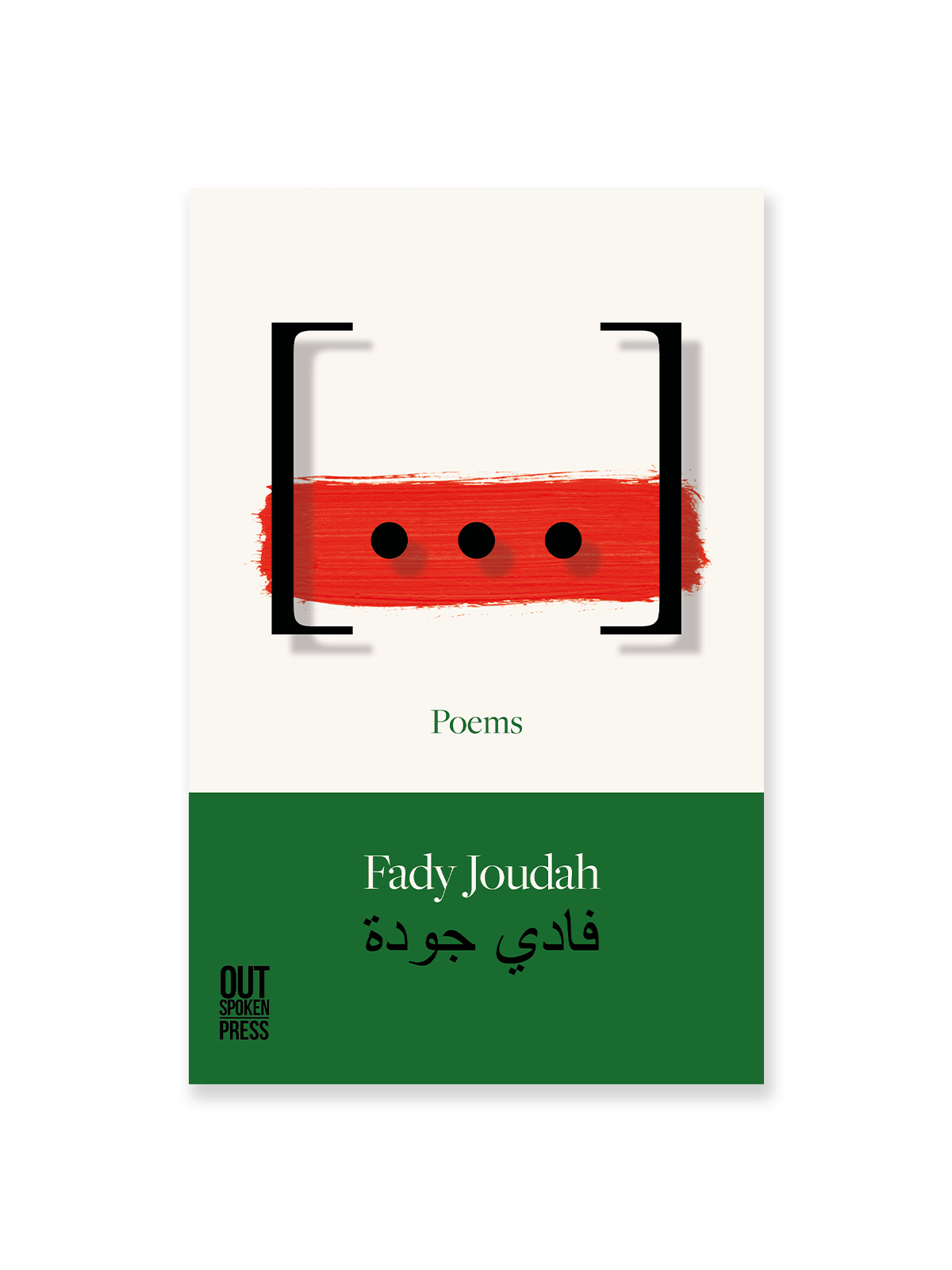 [...] by Fady Joudah