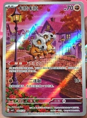 Gem 3 Exclusive.jpg