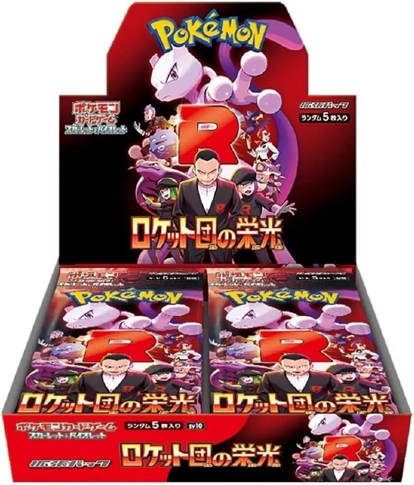 Japanese Glory Of Team Rocket Booster Box