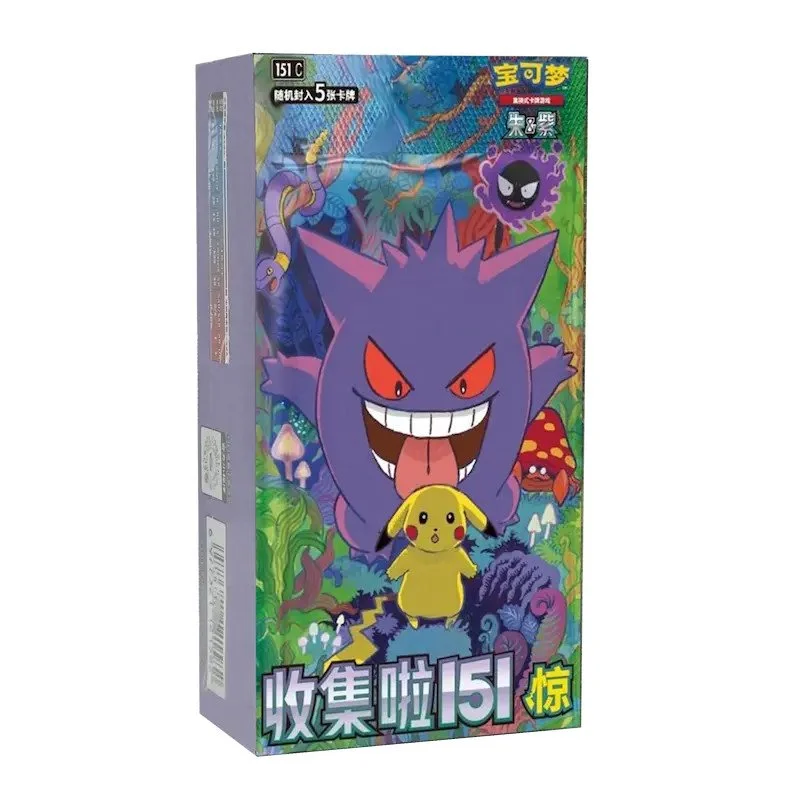 Chinese 151 Suprise Slim Booster Box