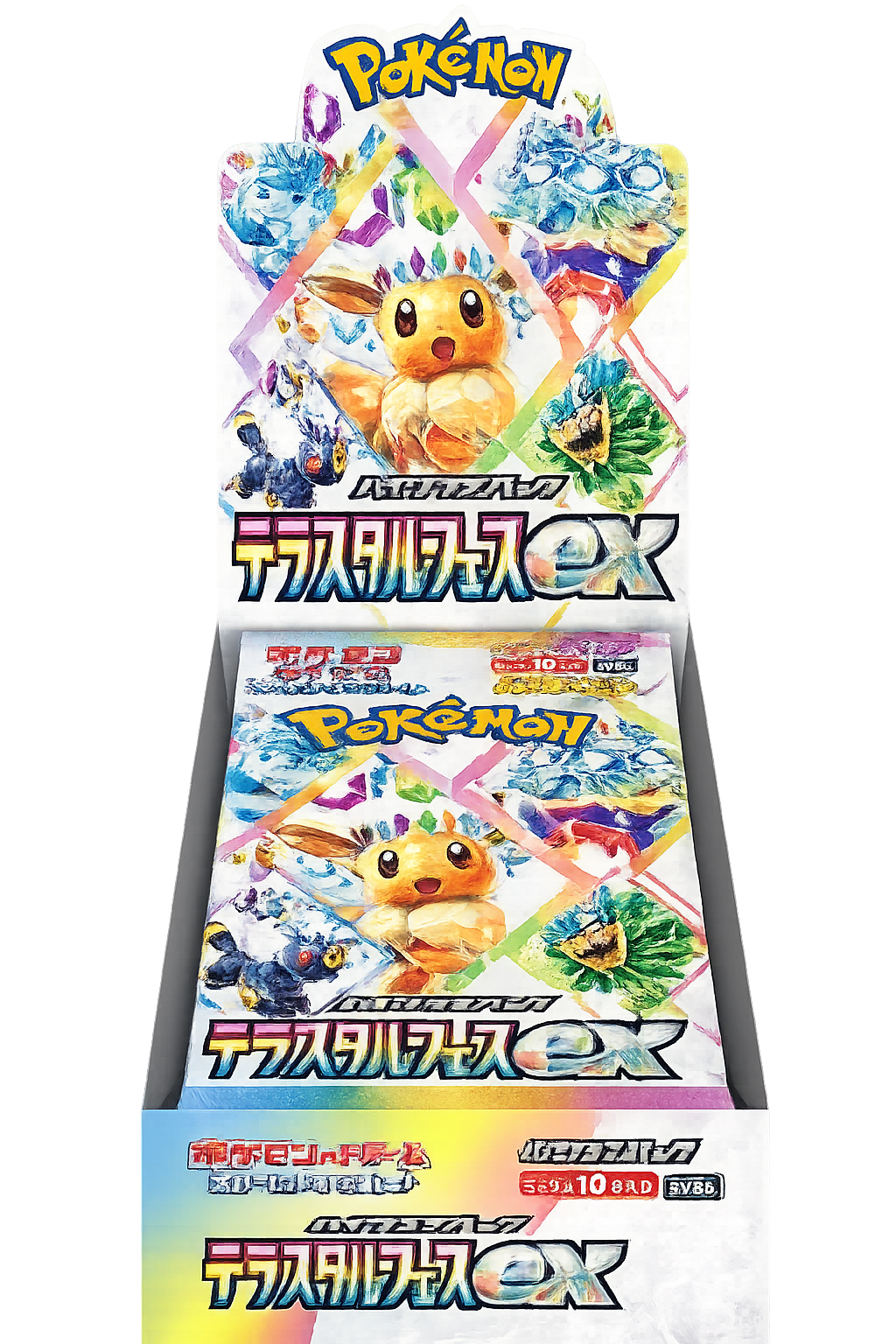 Japanese Terastal Festival Booster Box