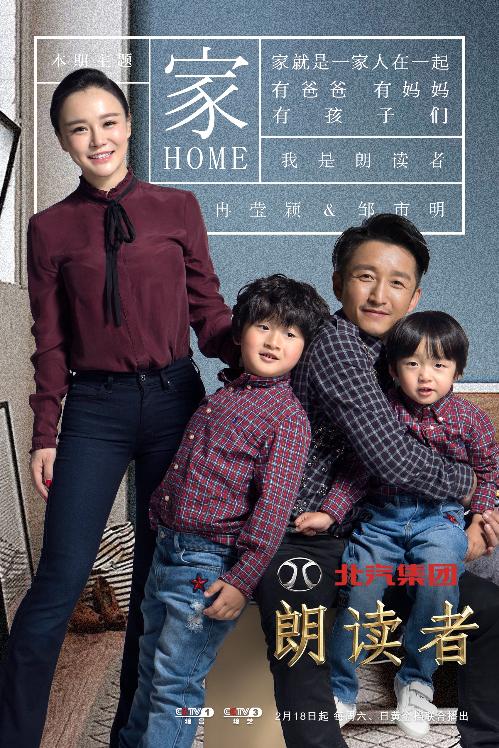 第九期+冉莹颖&邹市明.jpg