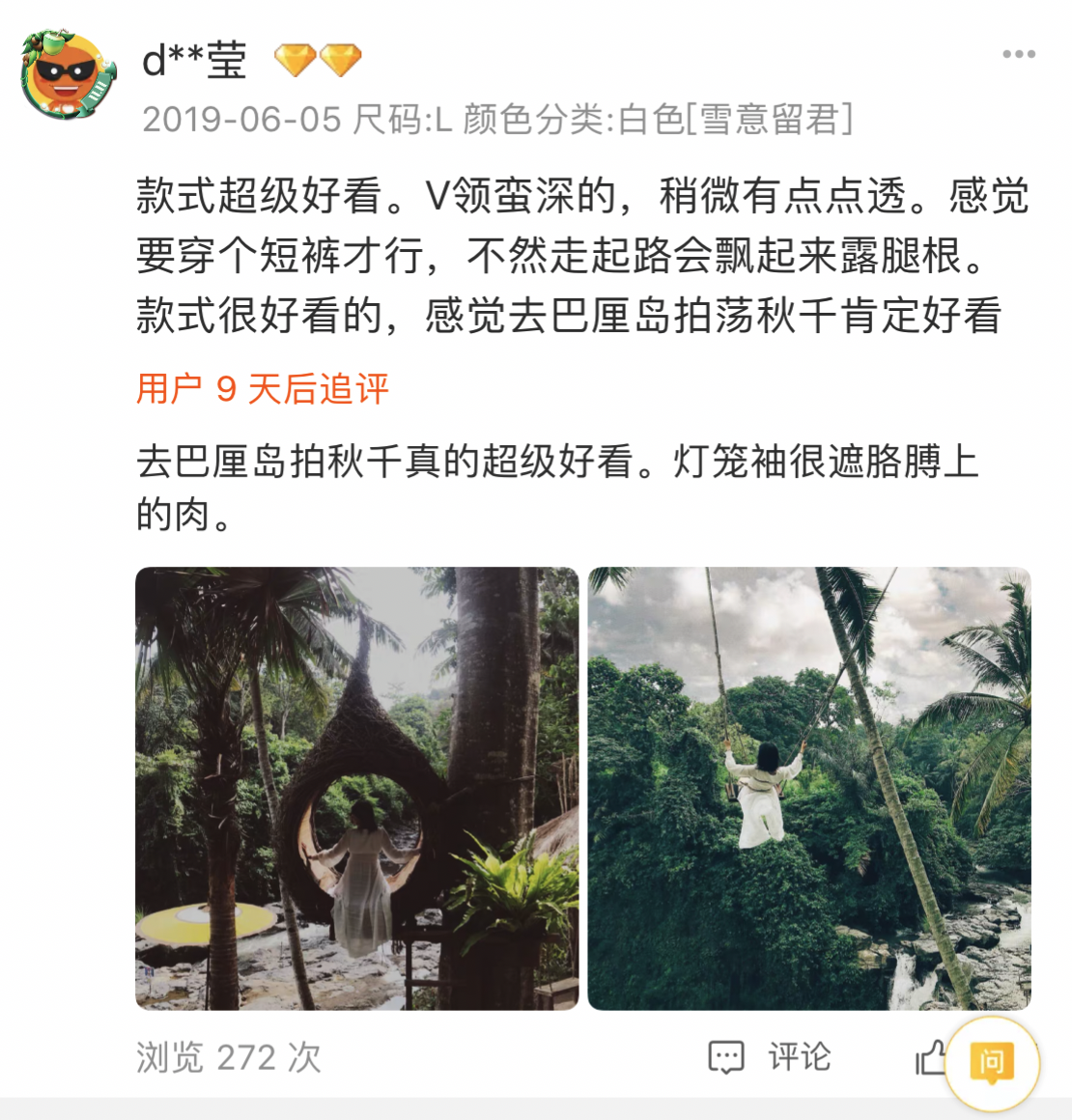 Screenshot 2026-07-31 at 14.33.53.png