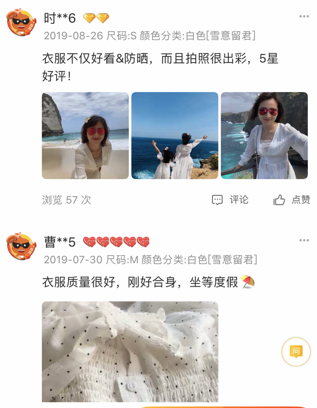 Screenshot 2026-07-31 at 14.34.16.png