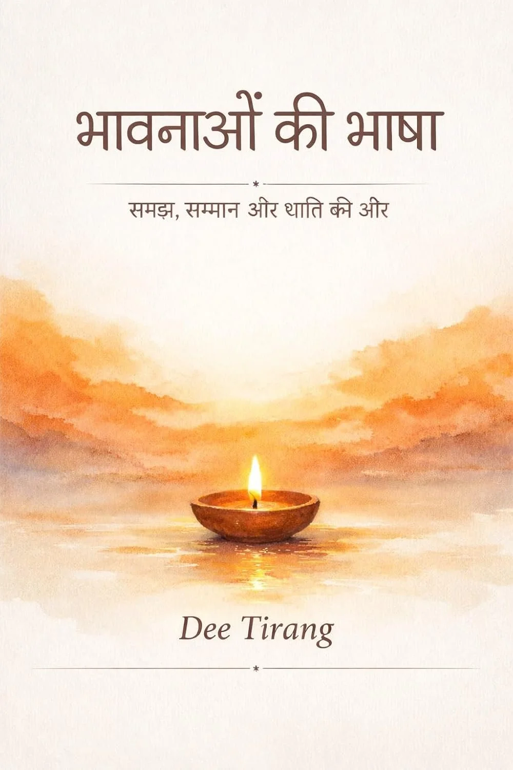 Language of our empotions, a book in Hindi by Dee Tirang