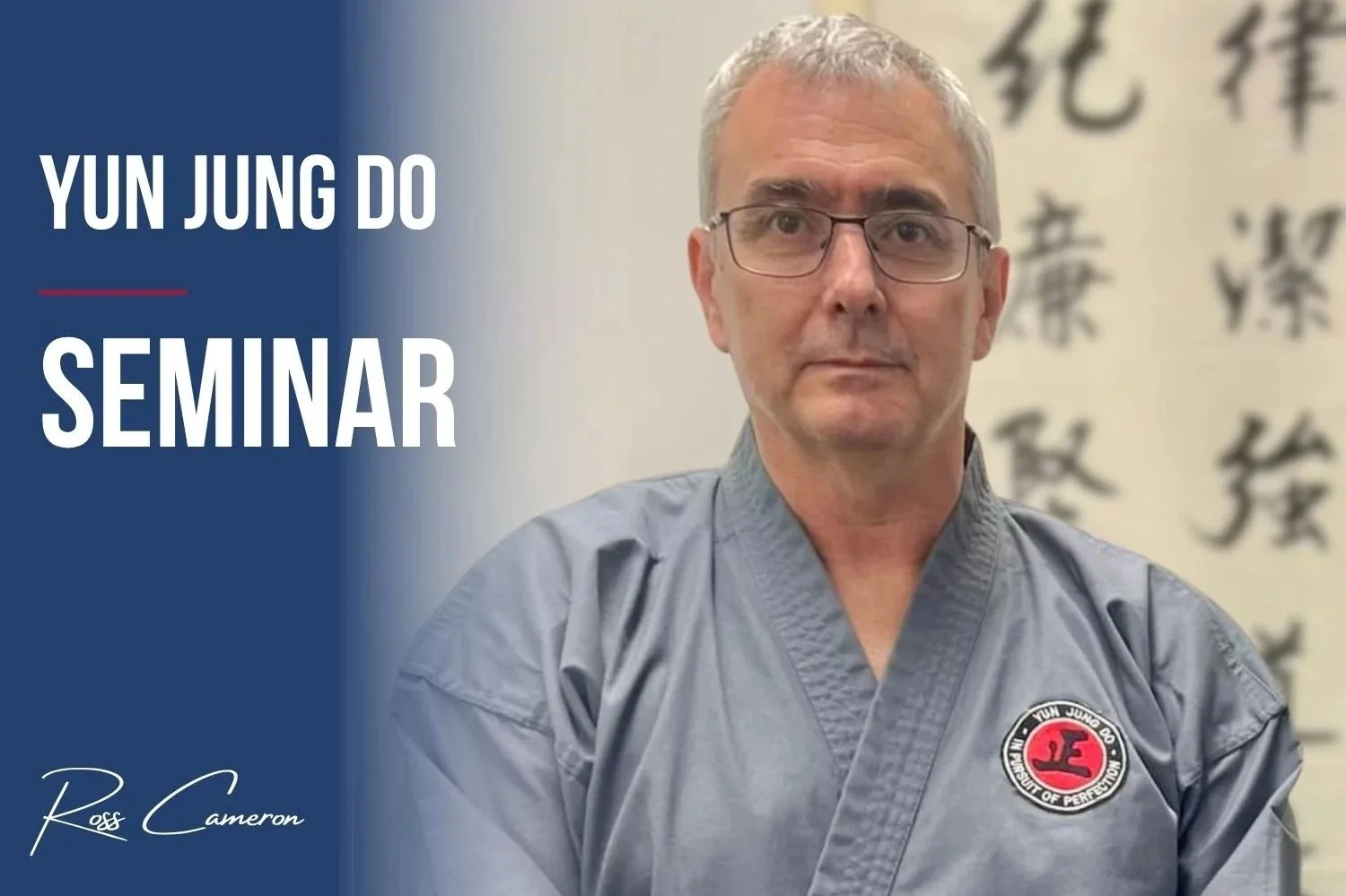 Portrait of Ross Cameron promoting an upcoming Yun Jung Do seminar in Auckland, New Zealand.