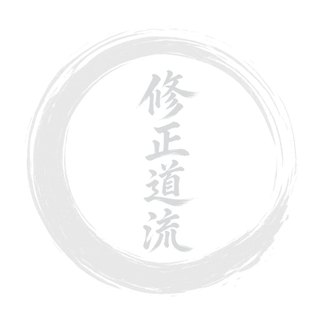 Shu Sei Do Ryu Japanese calligraphy logo representing the martial arts system founded by Ross Cameron.