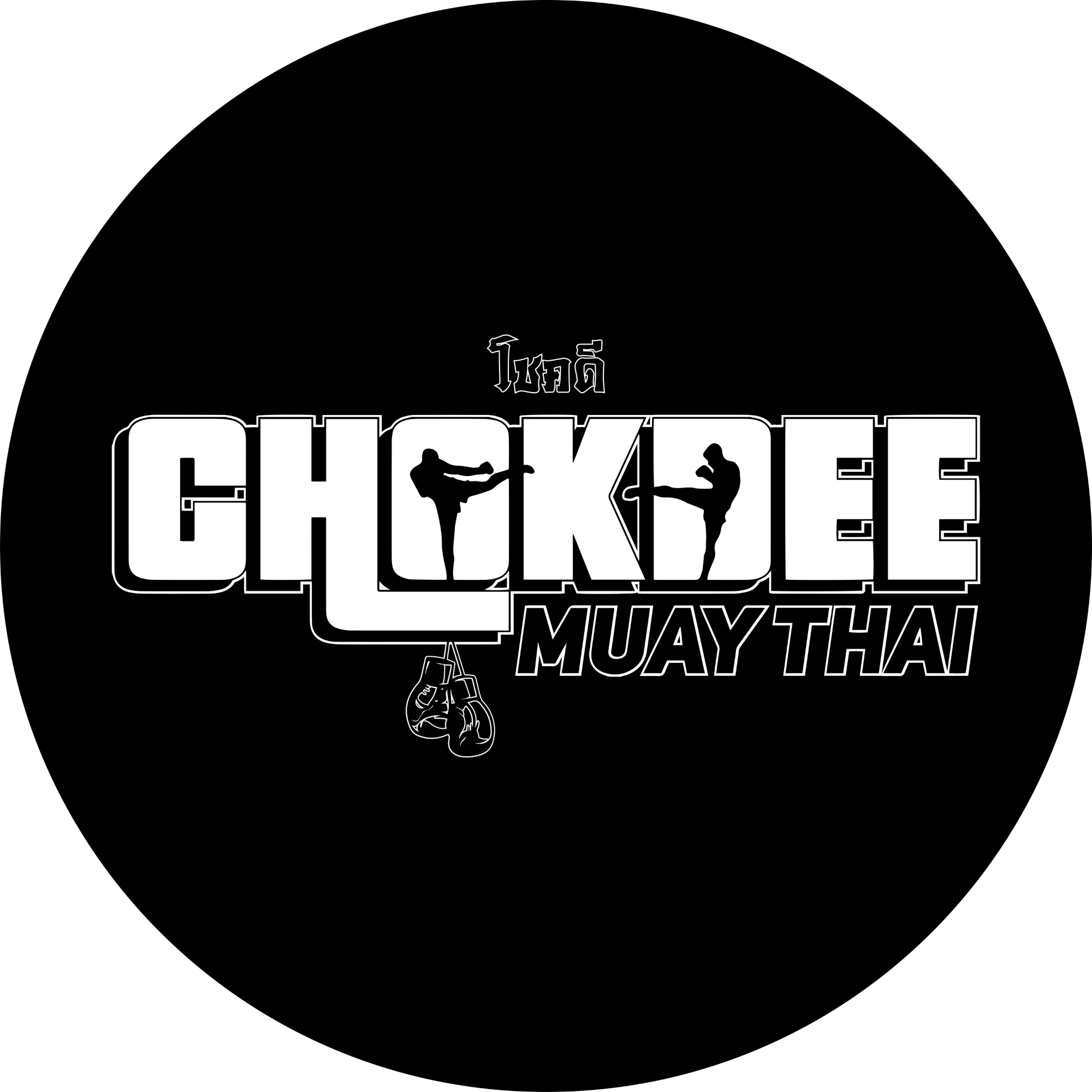 Black and white logo for Muay Thai Kickboxing with silhouettes of two fighters in fighting stances and Thai script above the text.