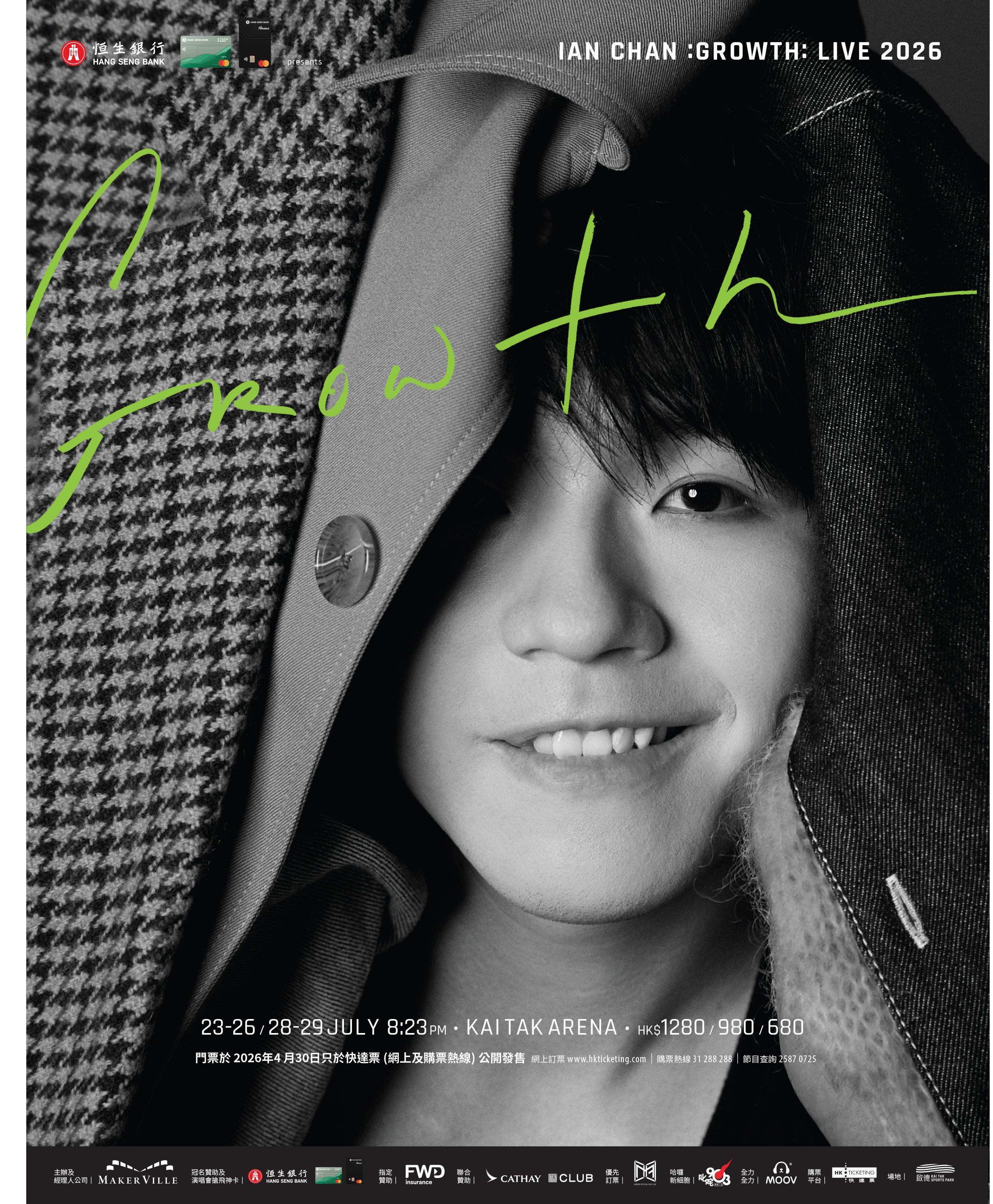 Black and white close-up photo of a person's face, with the person smiling. The person is partially covered by clothing items, including a houndstooth patterned jacket or scarf, a gray top, and a black textured fabric. Various logos and text are over
