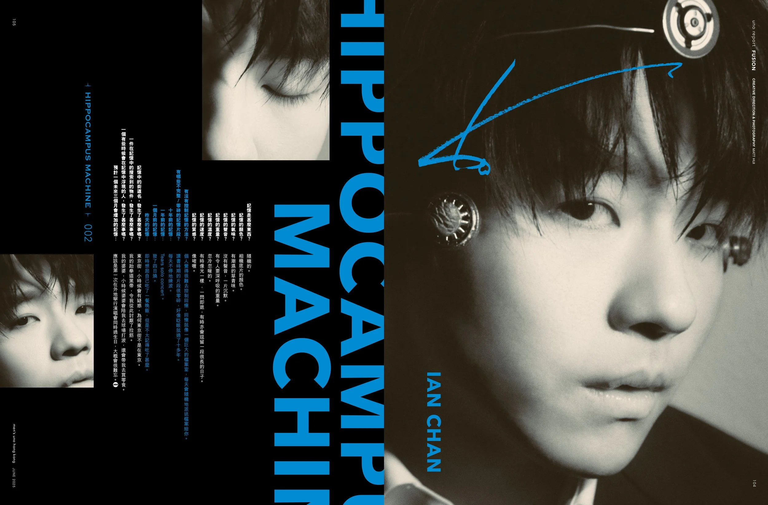 272_Hippocampus Machine (2)-2 copy.jpg