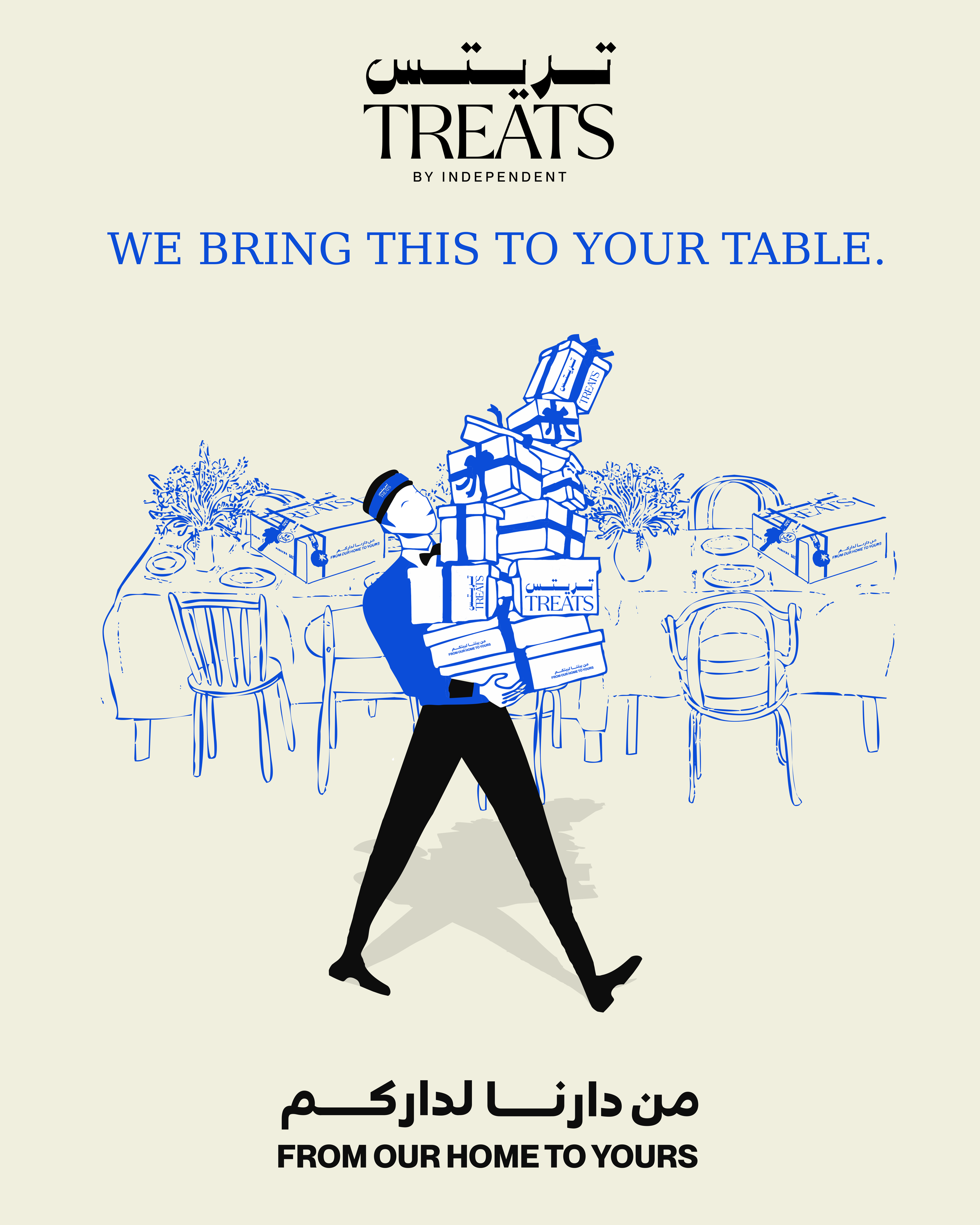 A person carrying multiple gift boxes and a gift bag in a living room with a dining table set for a meal, decorated with plants, dishes, and tableware. The image includes text in Arabic and English that says 'From our home to yours' and 'Treats by in