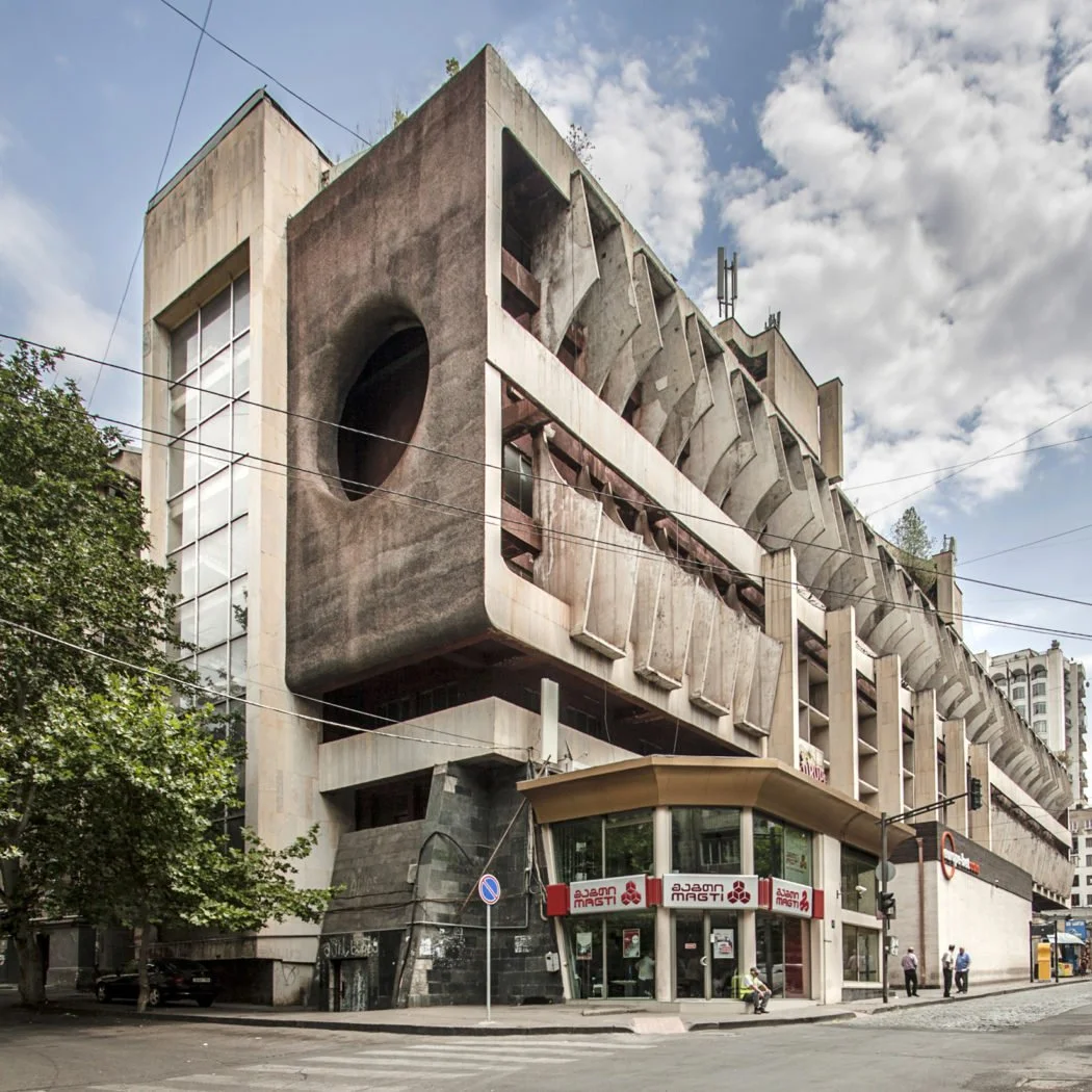 Technical Library. Tbilisi, Georgia.jpg