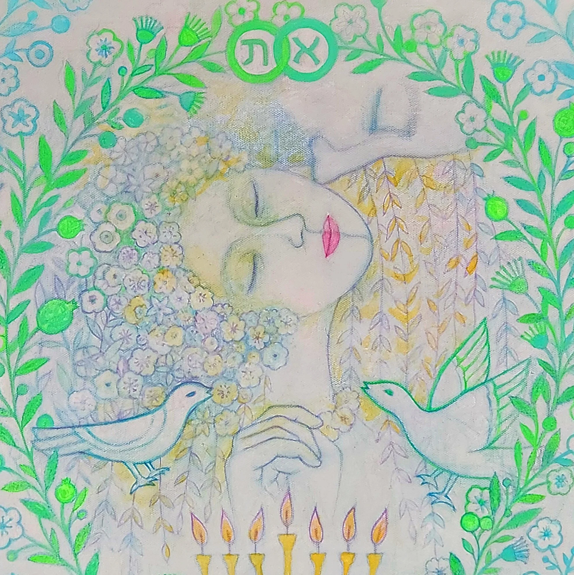 My Beloved [Series]