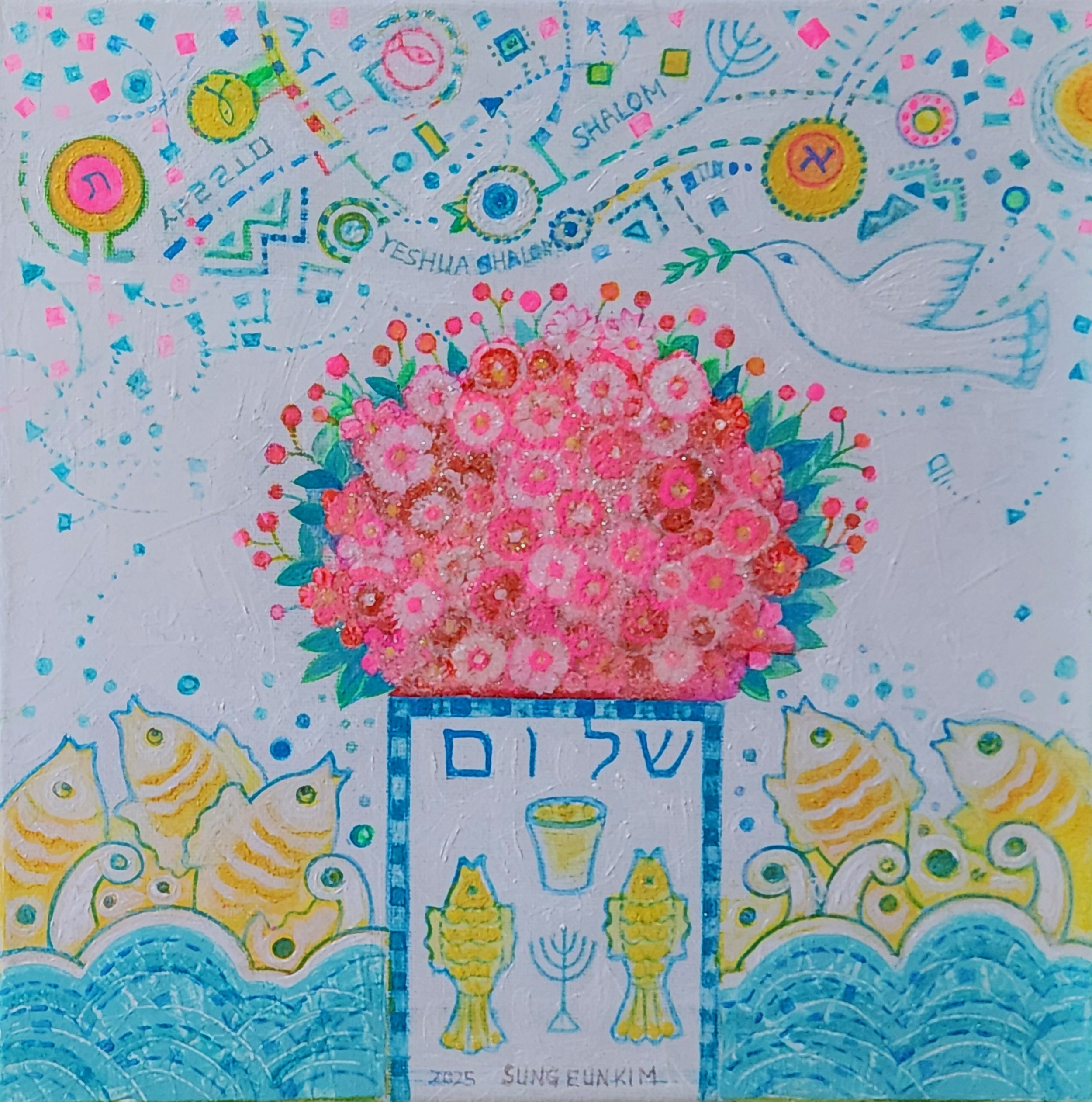 Shalom [Series]
