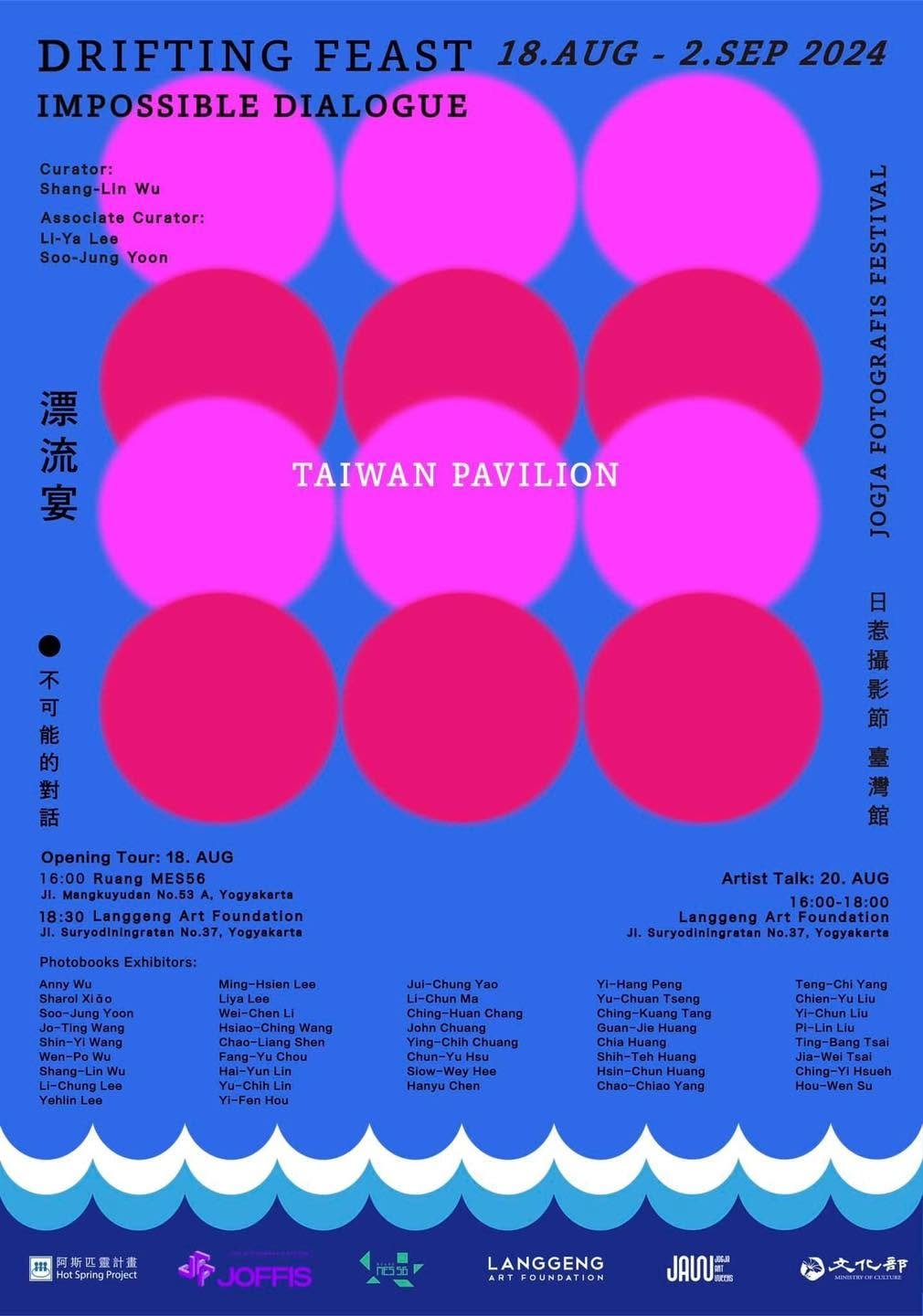 𝟮𝟬𝟮𝟰印尼日惹攝影節臺灣館 | 漂流宴-不可能的對話