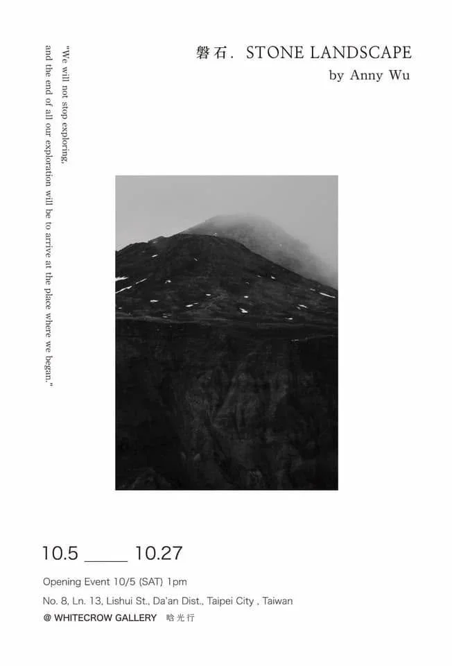 STONE LANDSCAPE 磐石 | 吳凌雲2024攝影個展