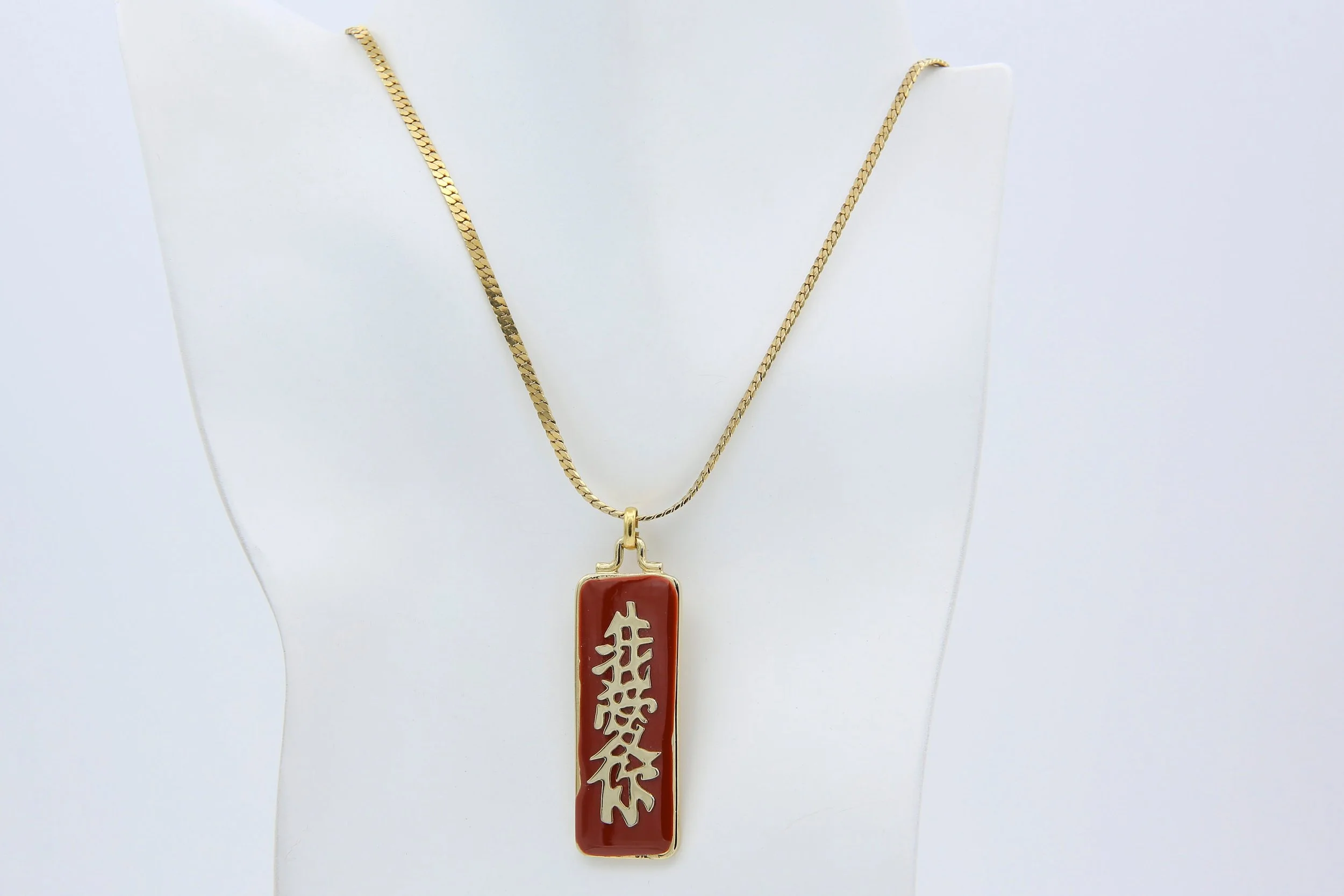 1981 SARAH COVENTRY ORIENTAL CHARM NECKLACE