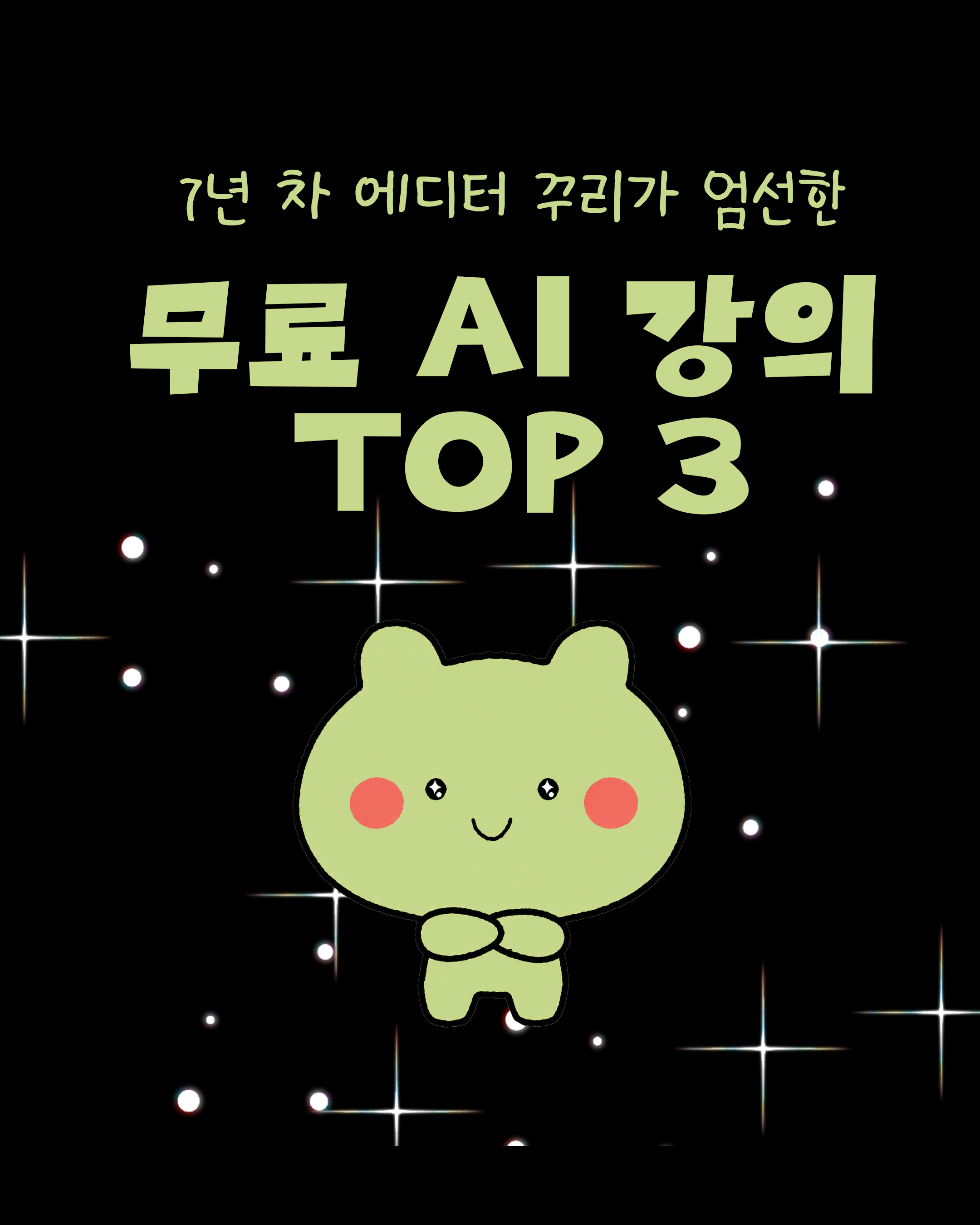 아트보드 1.png