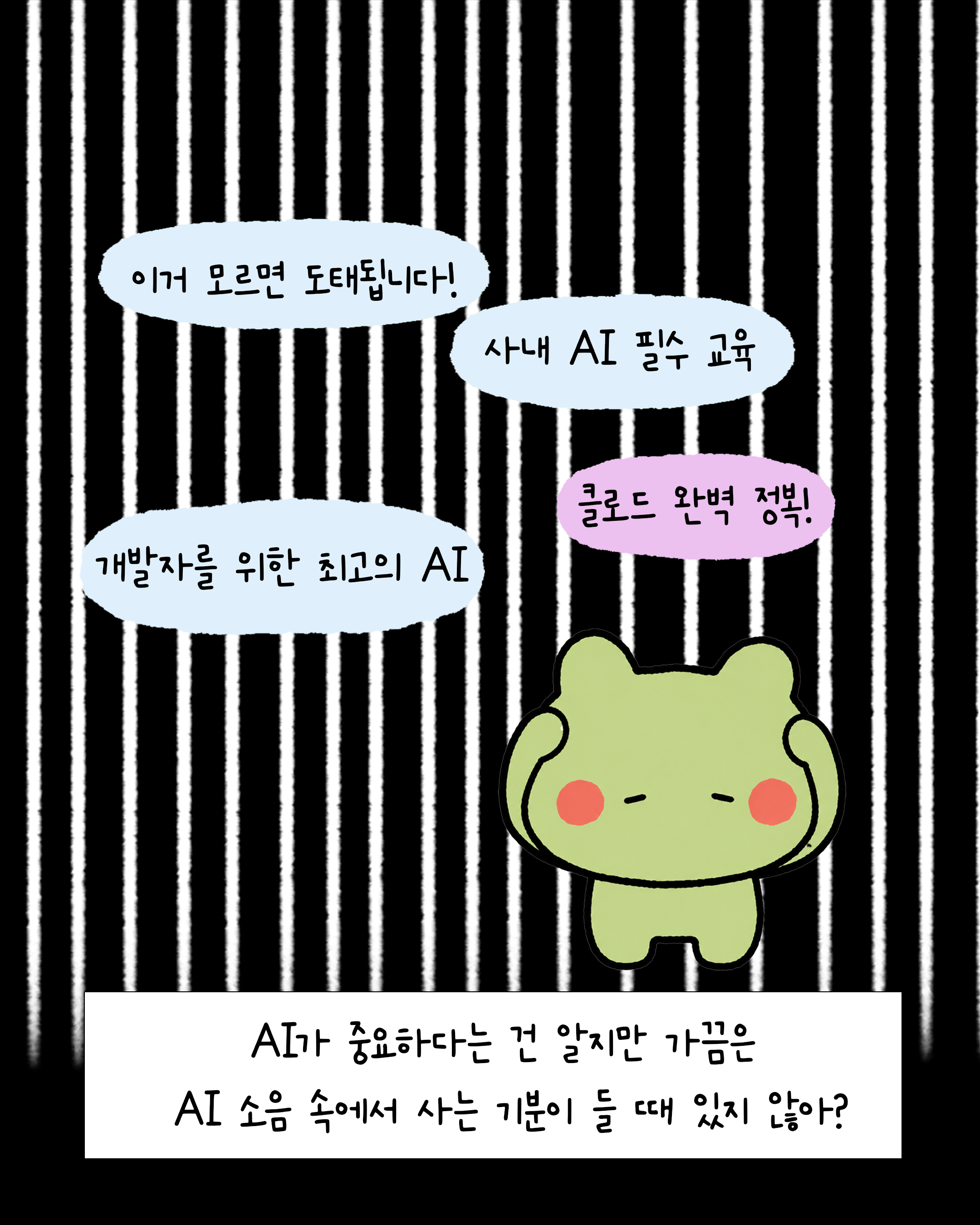 아트보드 2.png