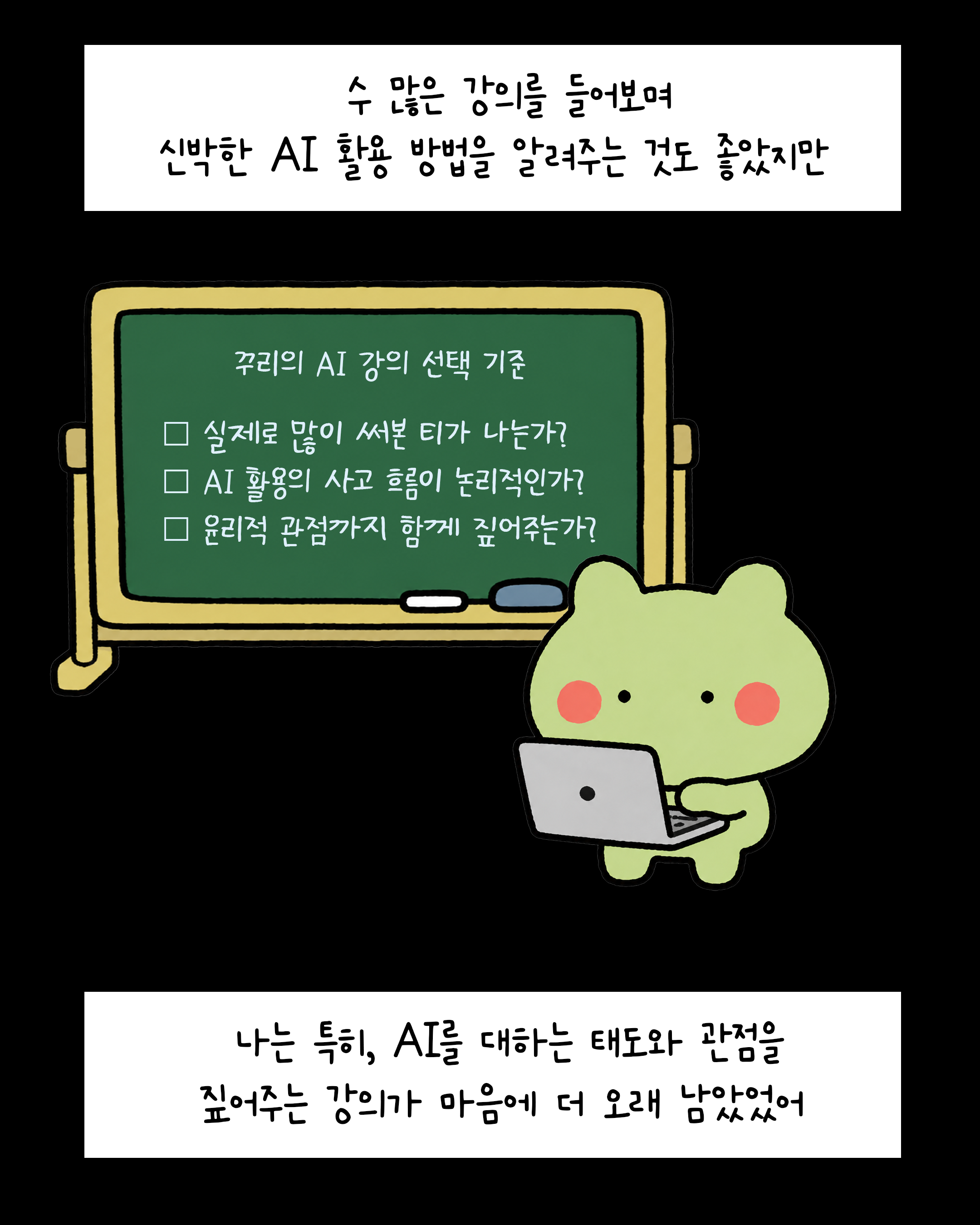 아트보드 3.png