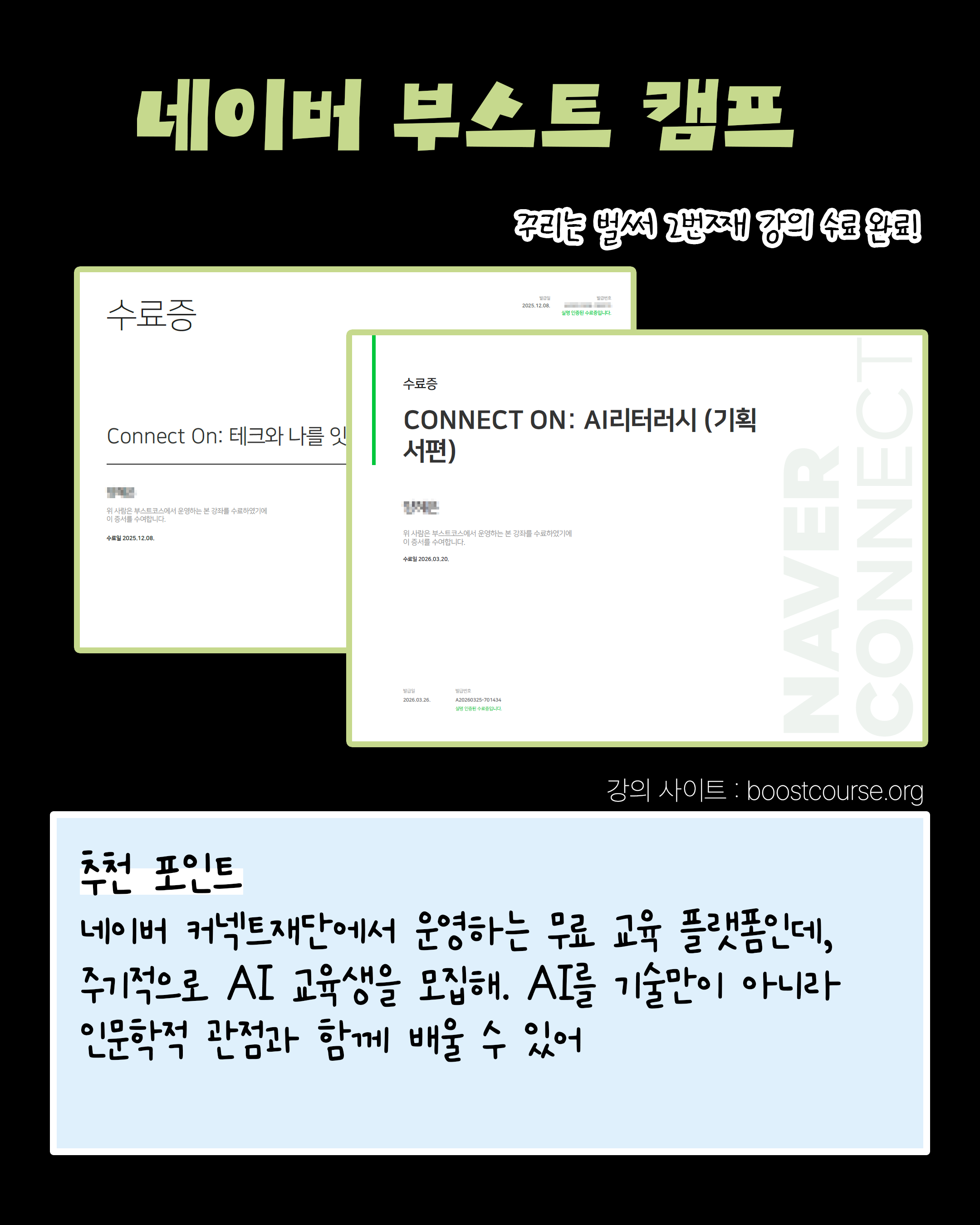 아트보드 5.png
