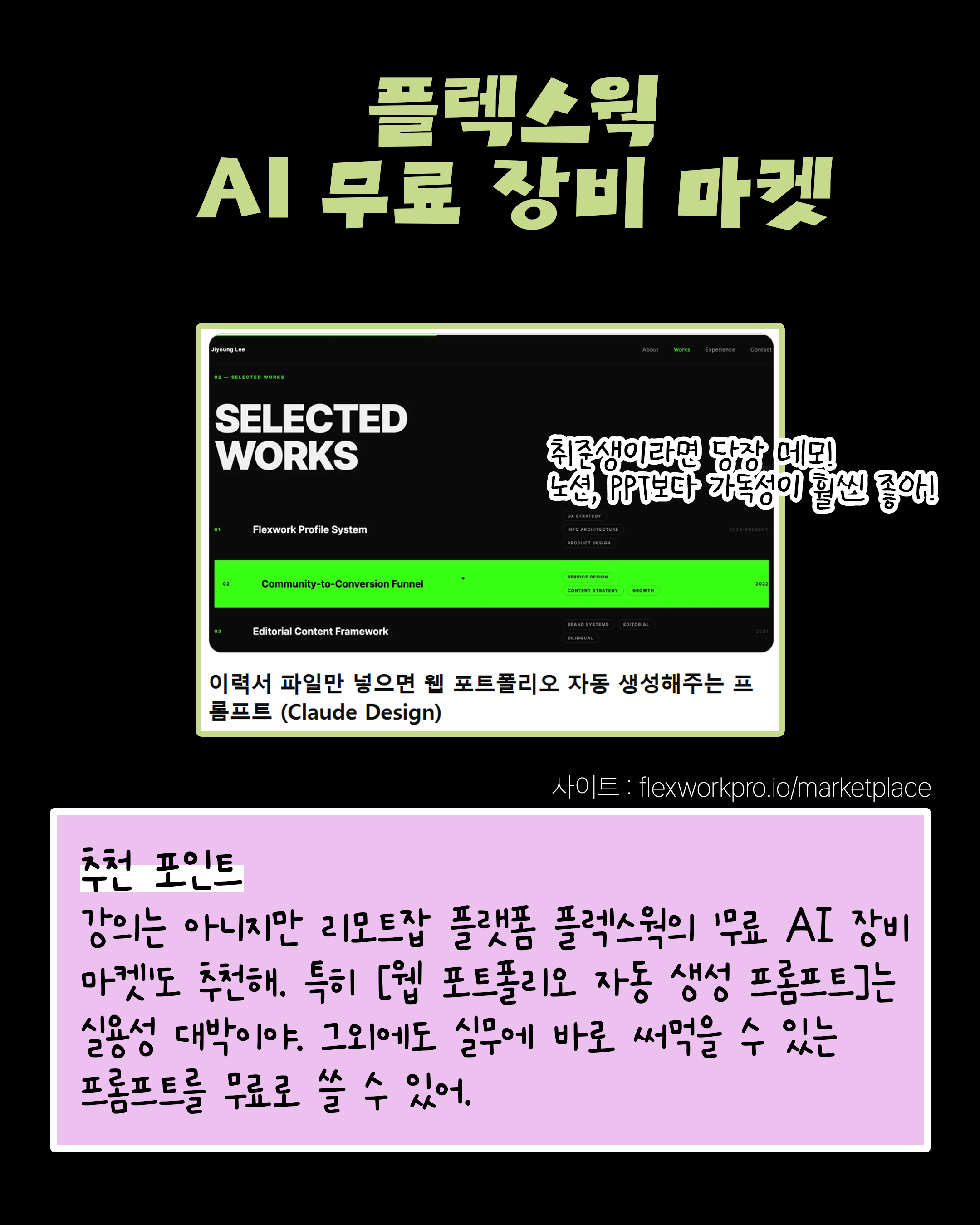 아트보드 7.png