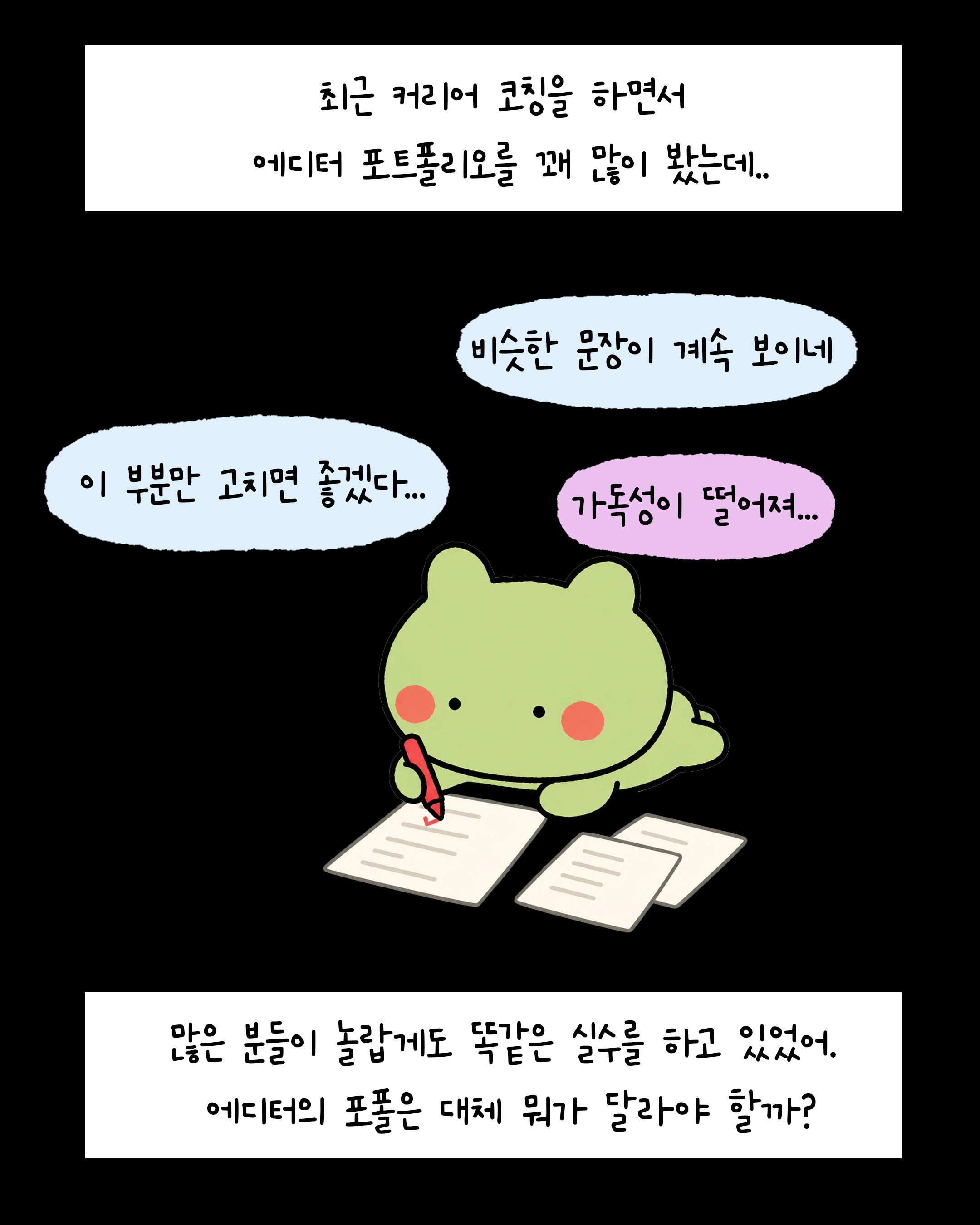 아트보드 2.png