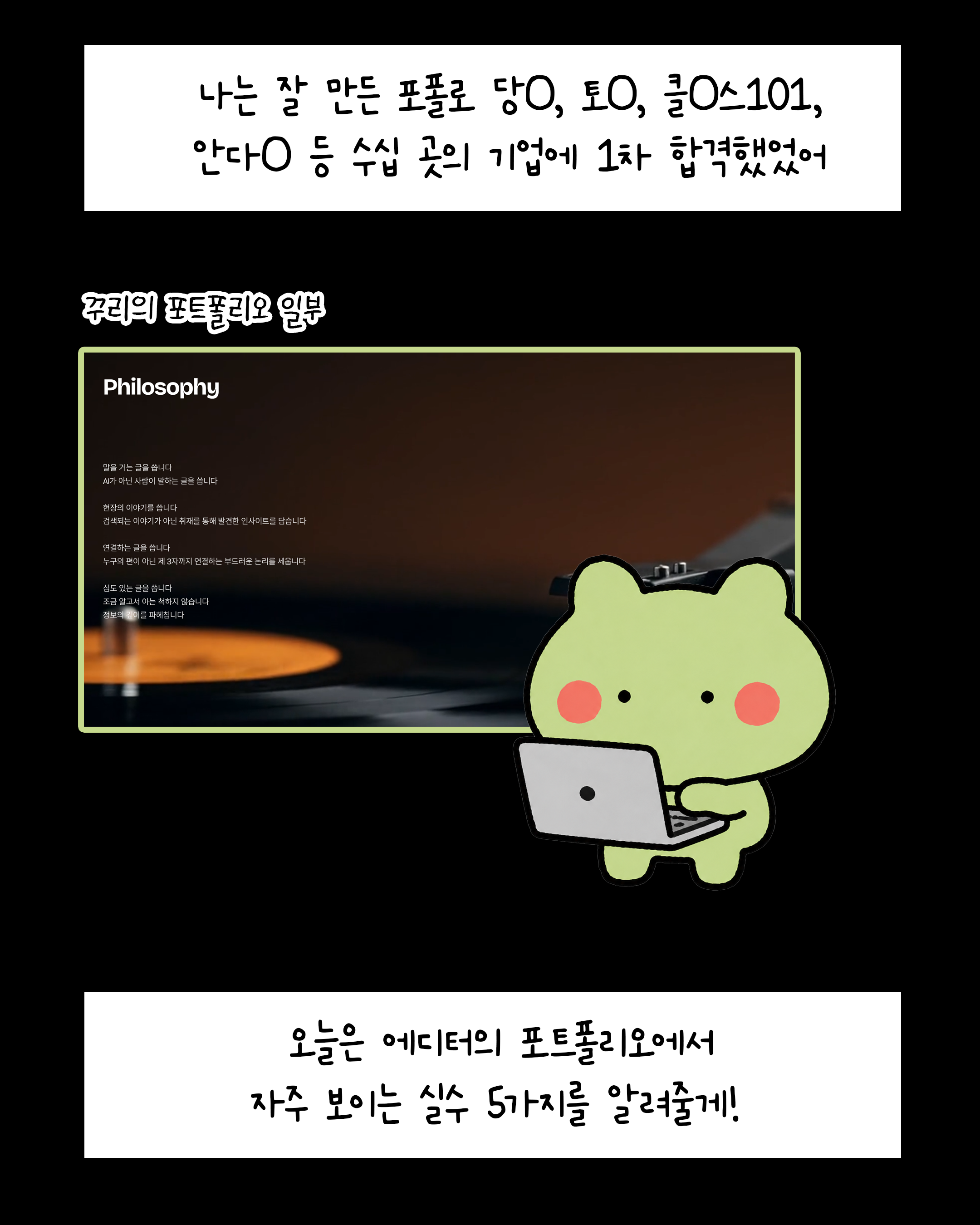 아트보드 3.png