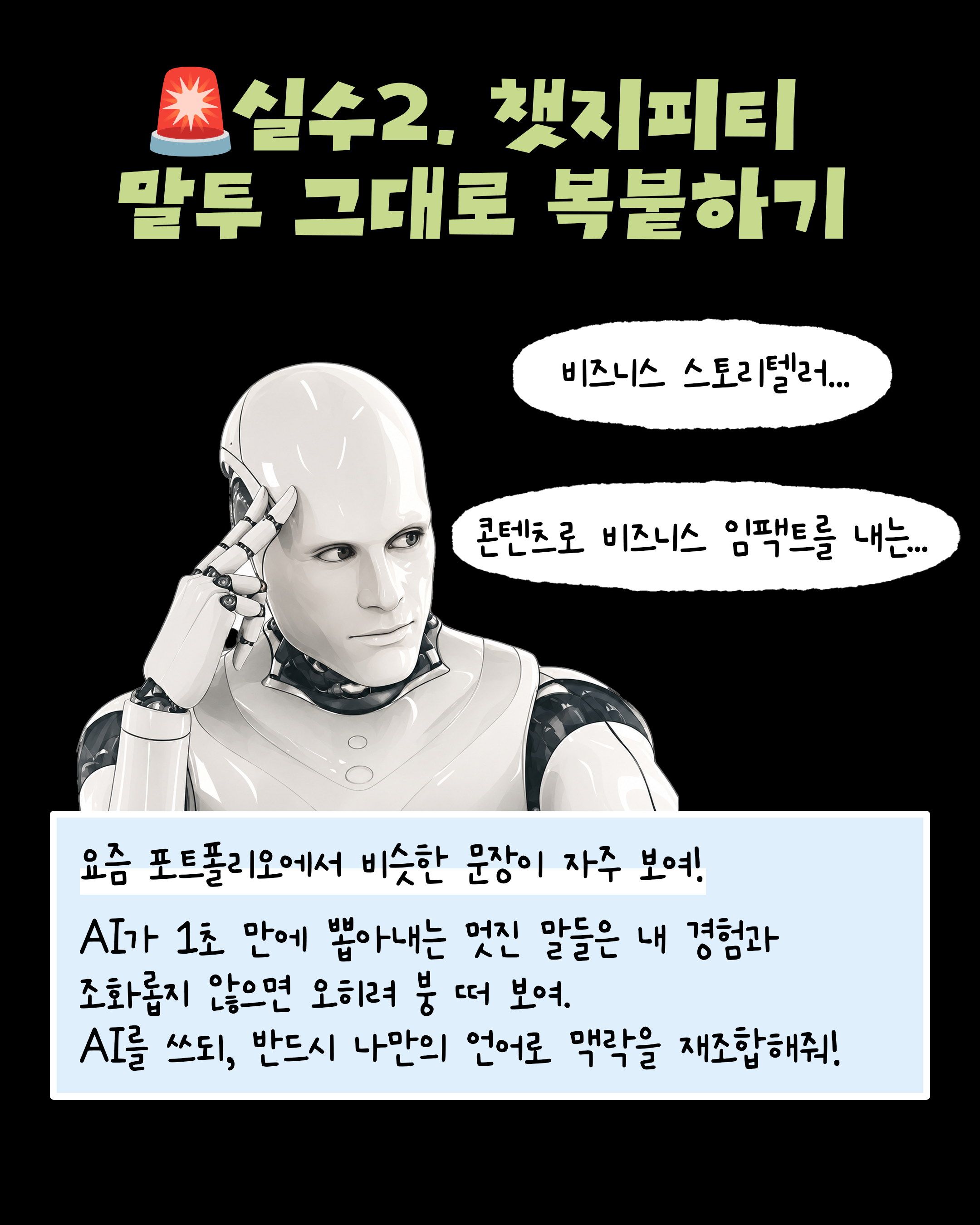 아트보드 5.png