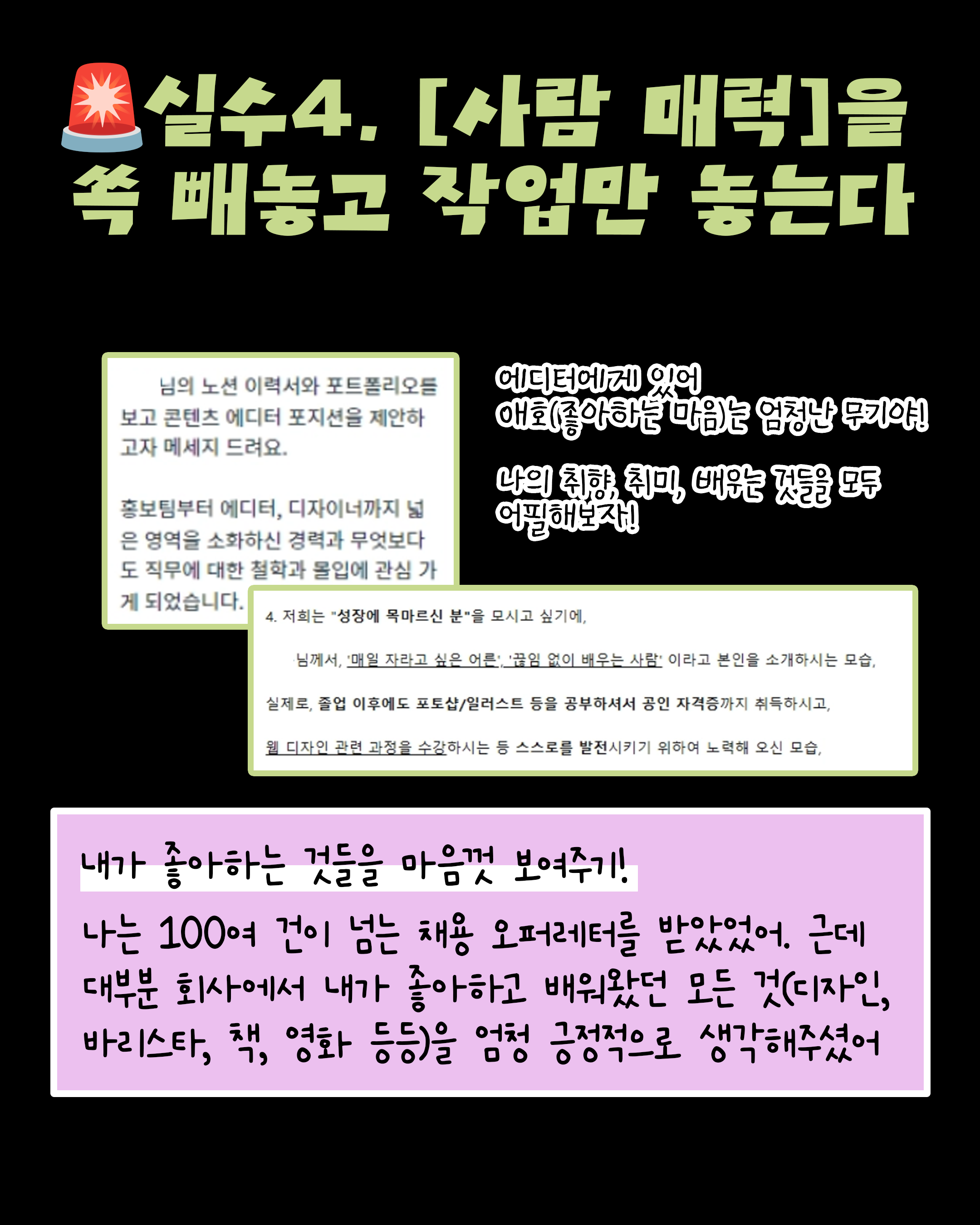 아트보드 7.png