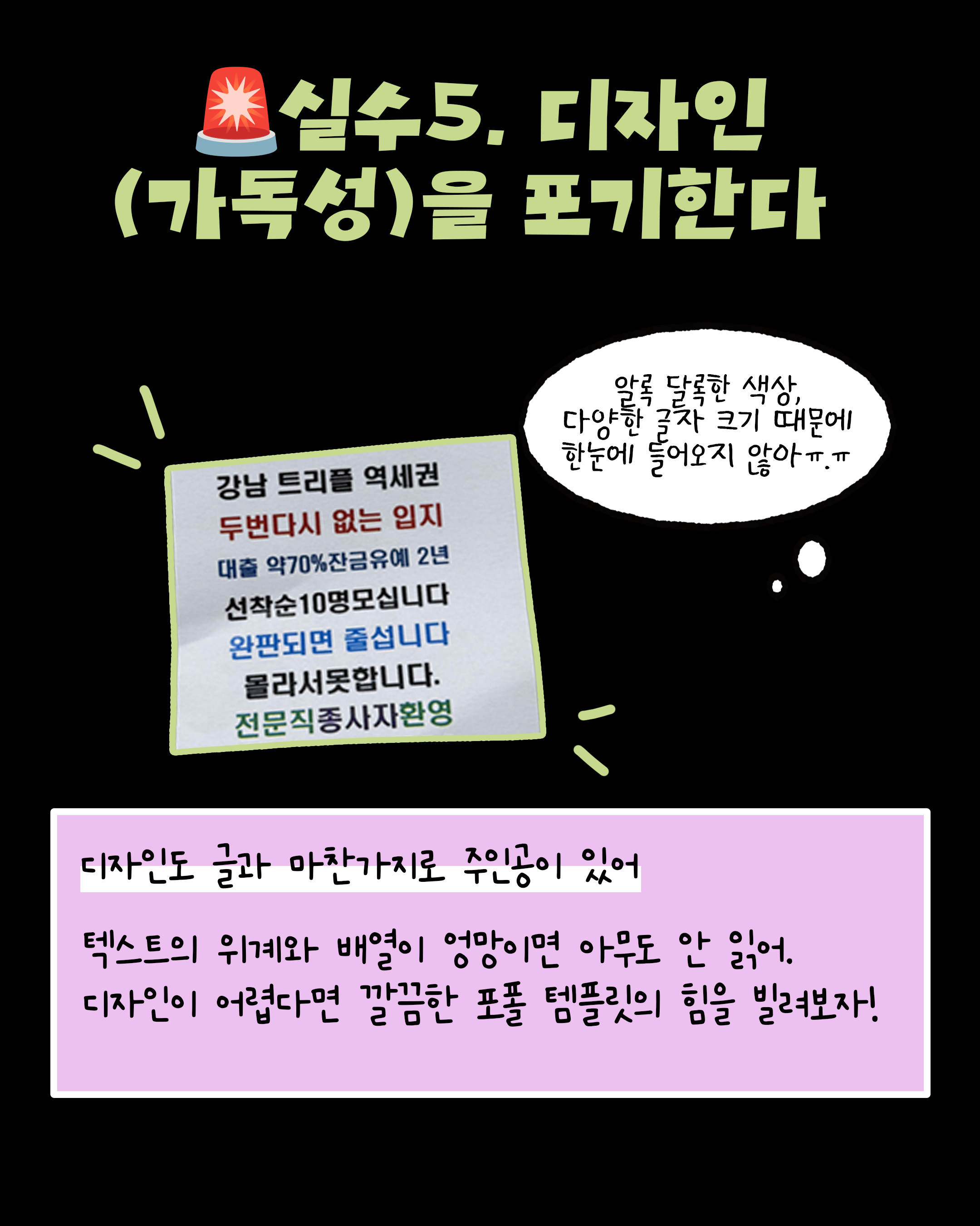 아트보드 8.png