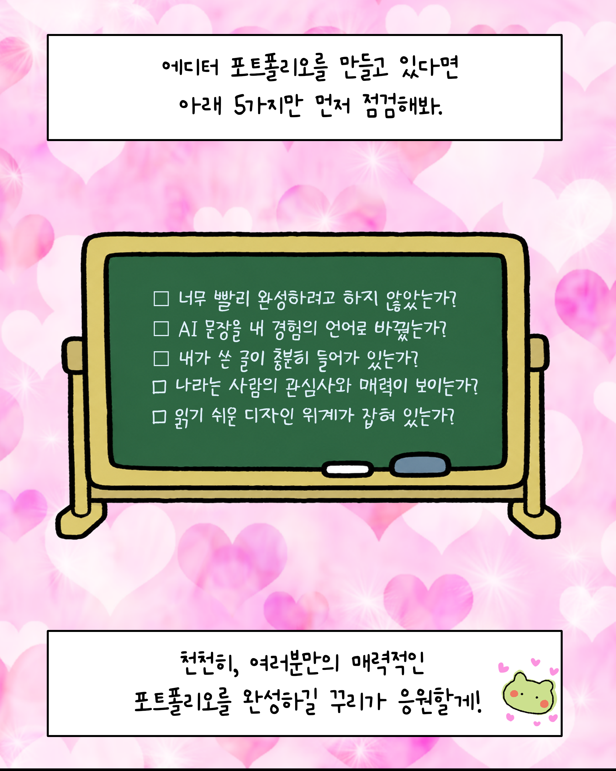 아트보드 9.png