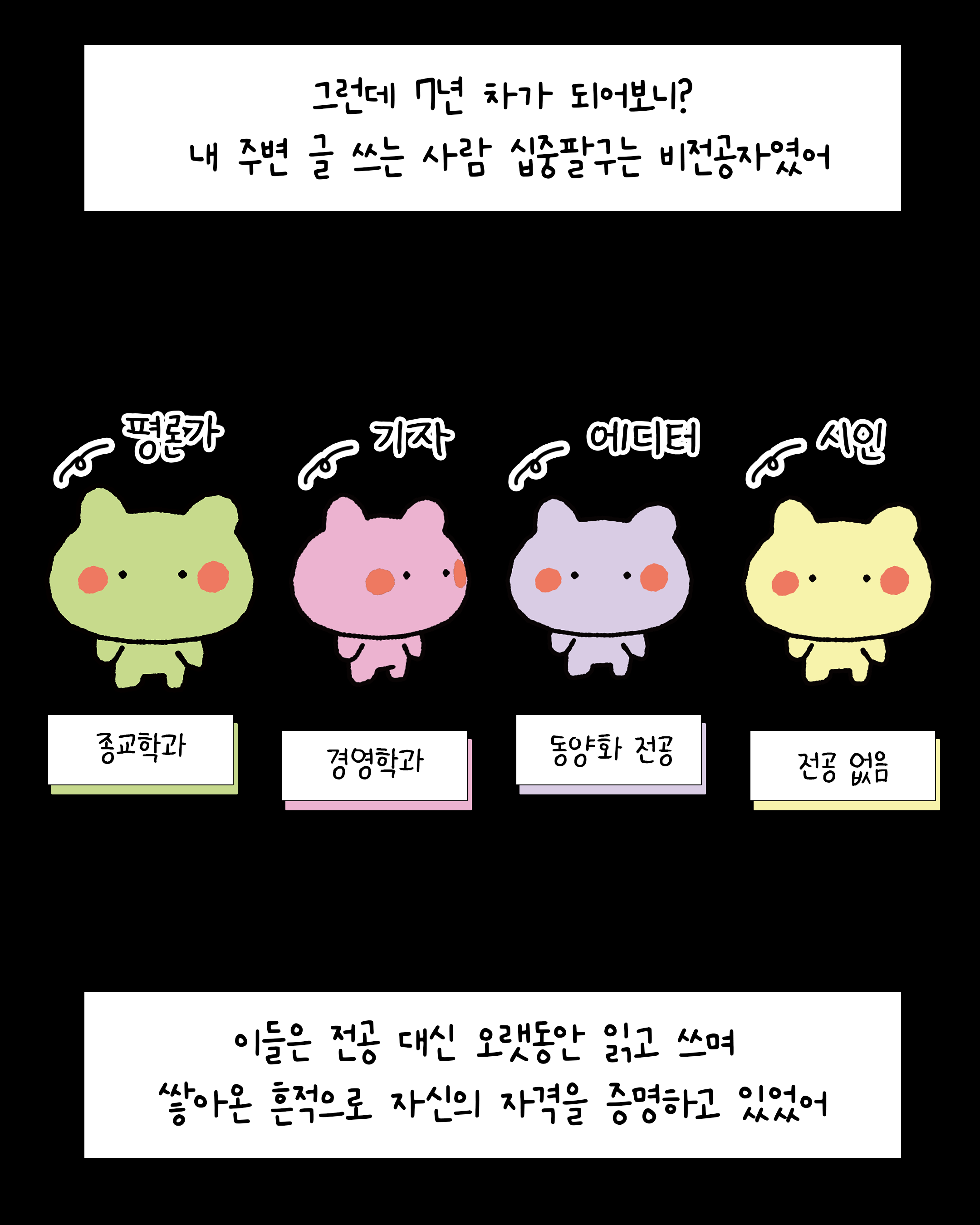 아트보드 3.png