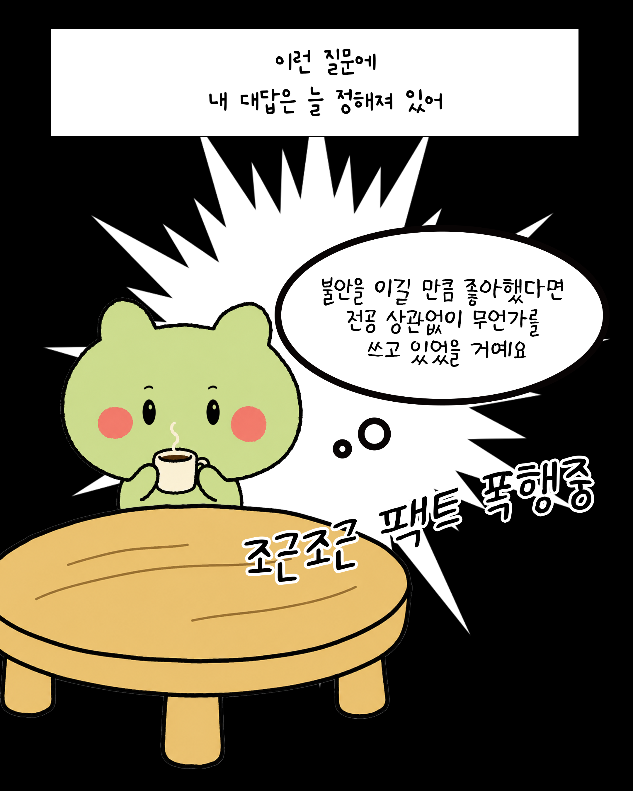 아트보드 5.png
