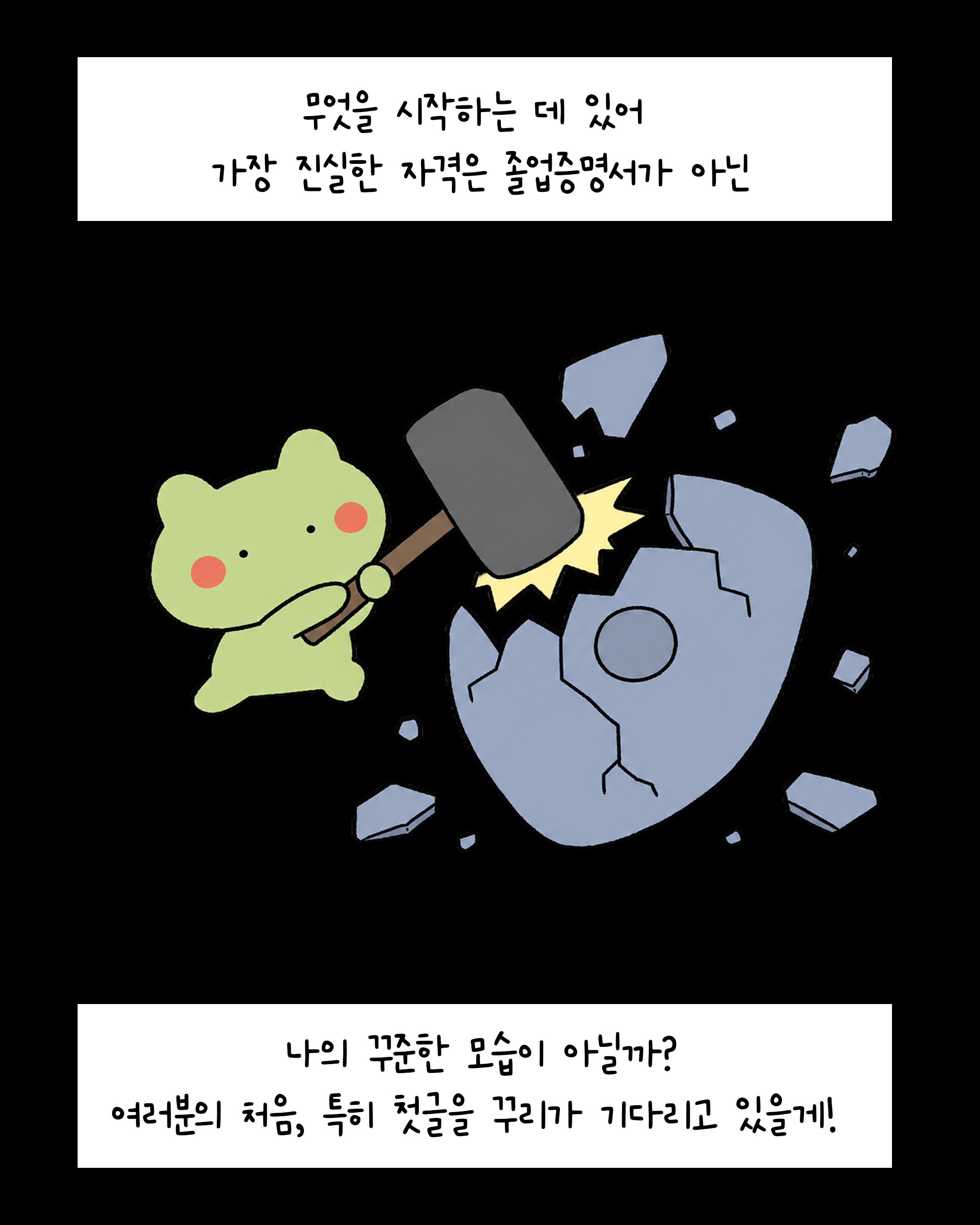 아트보드 9.png
