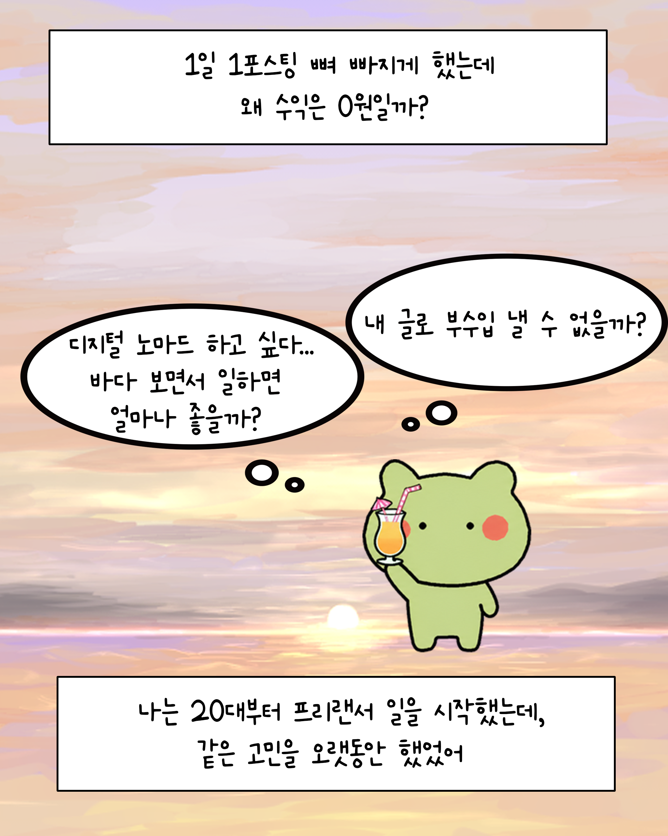 아트보드 2.png