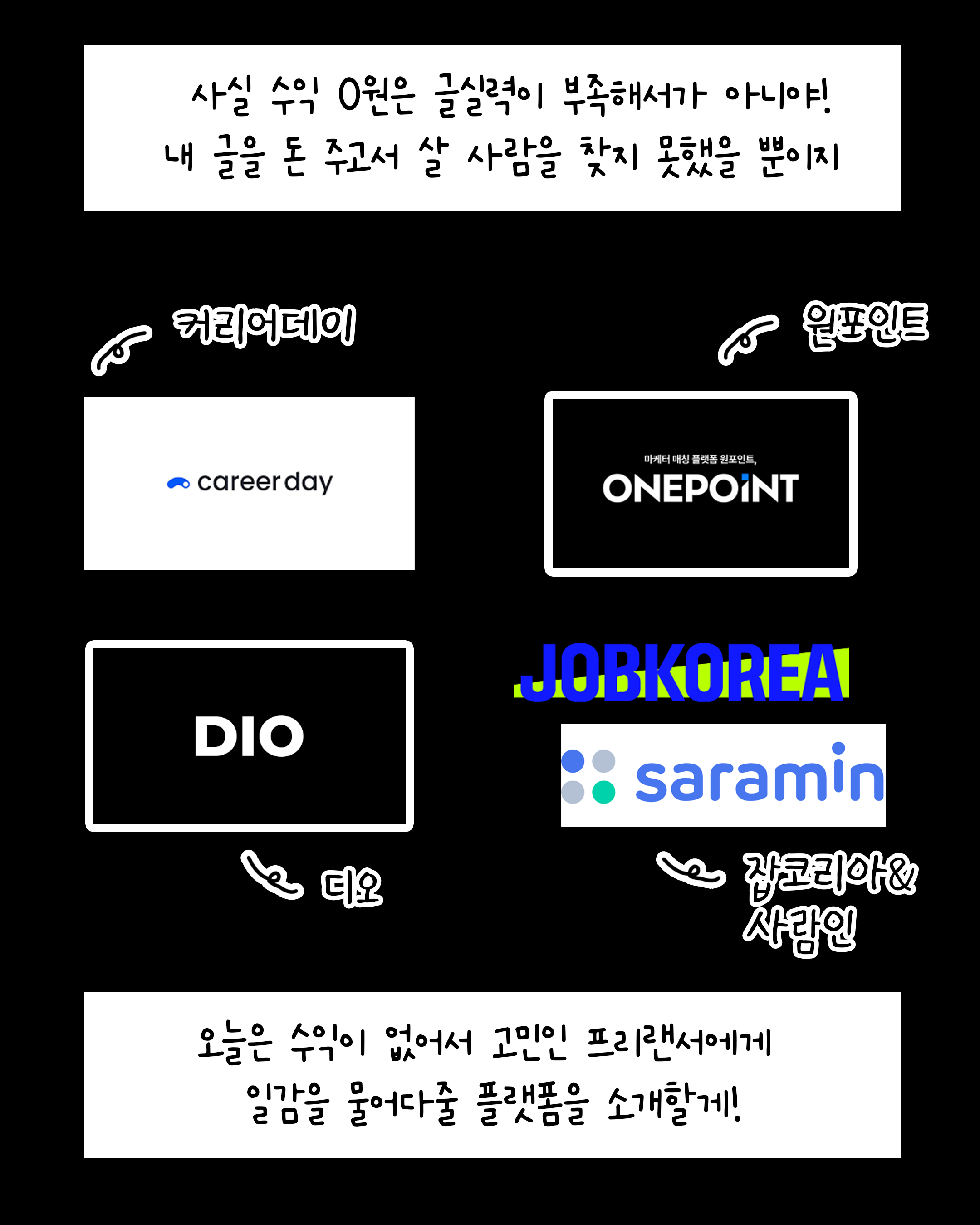 아트보드 3.png