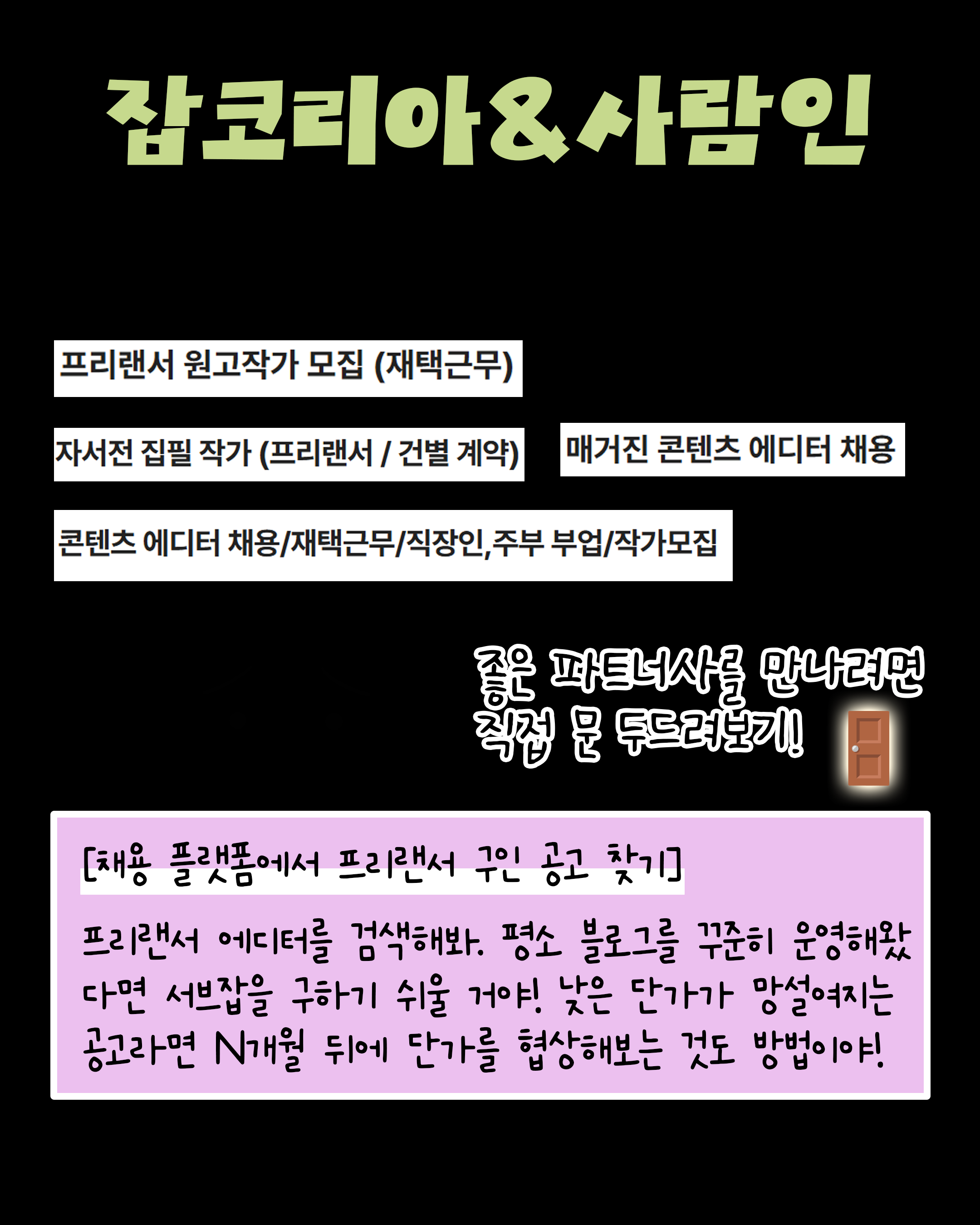 아트보드 4.png