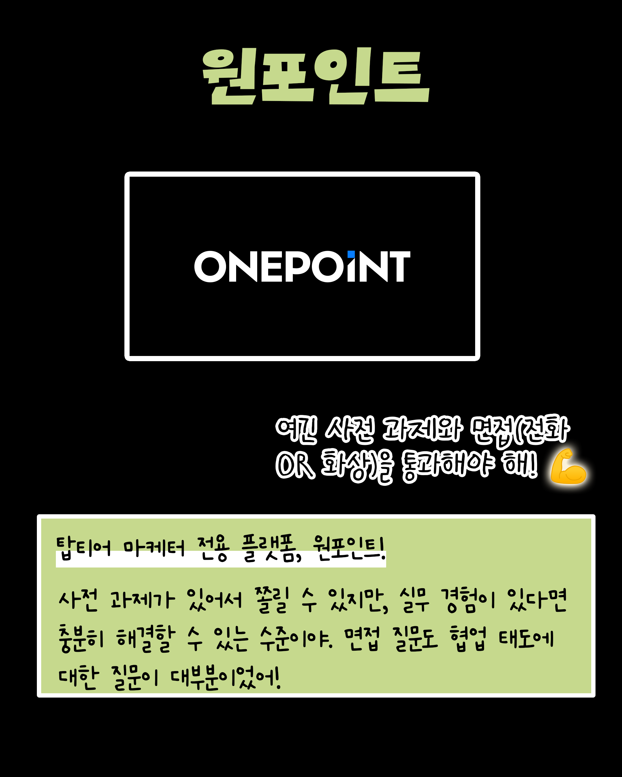 아트보드 6.png