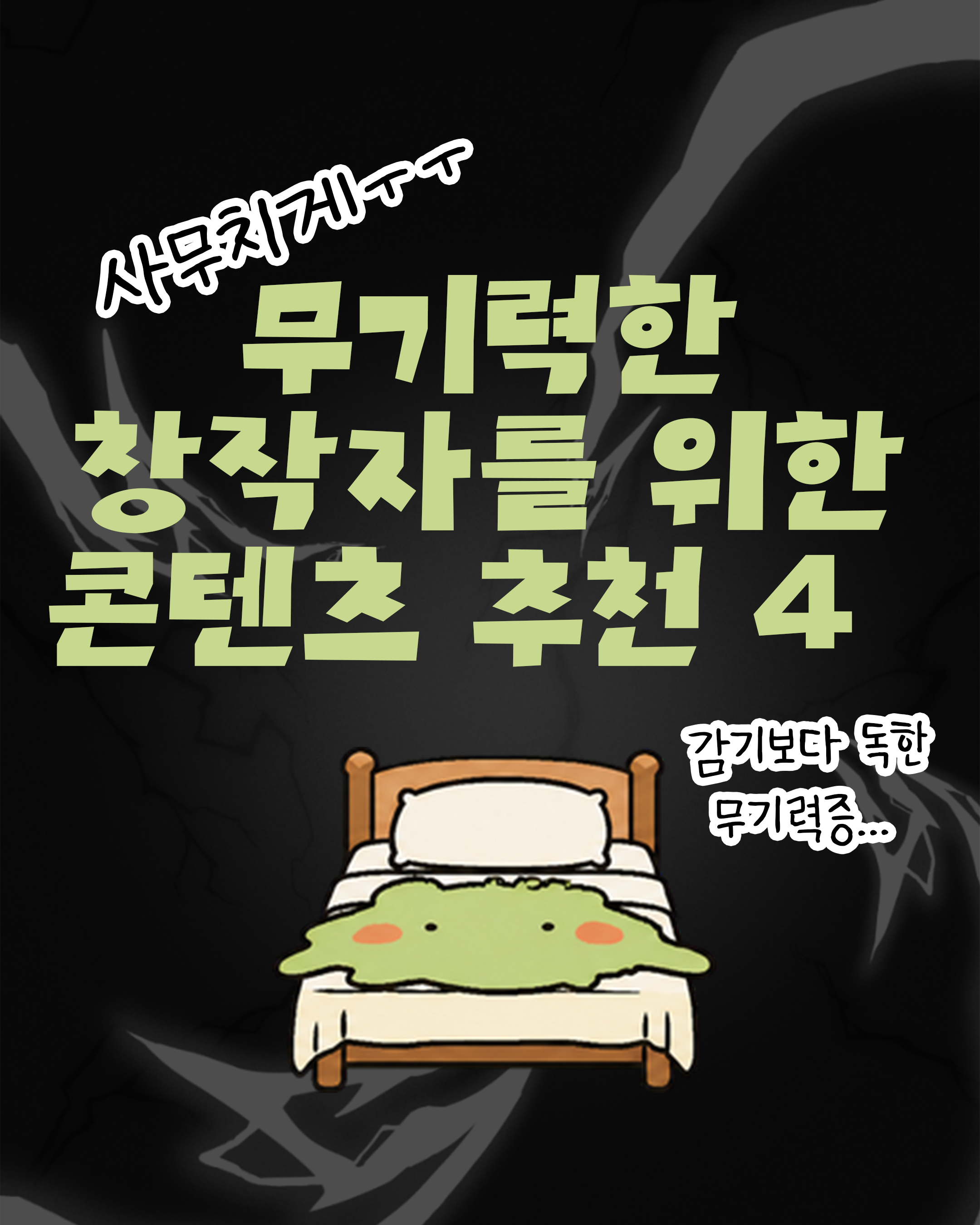 아트보드 1.png
