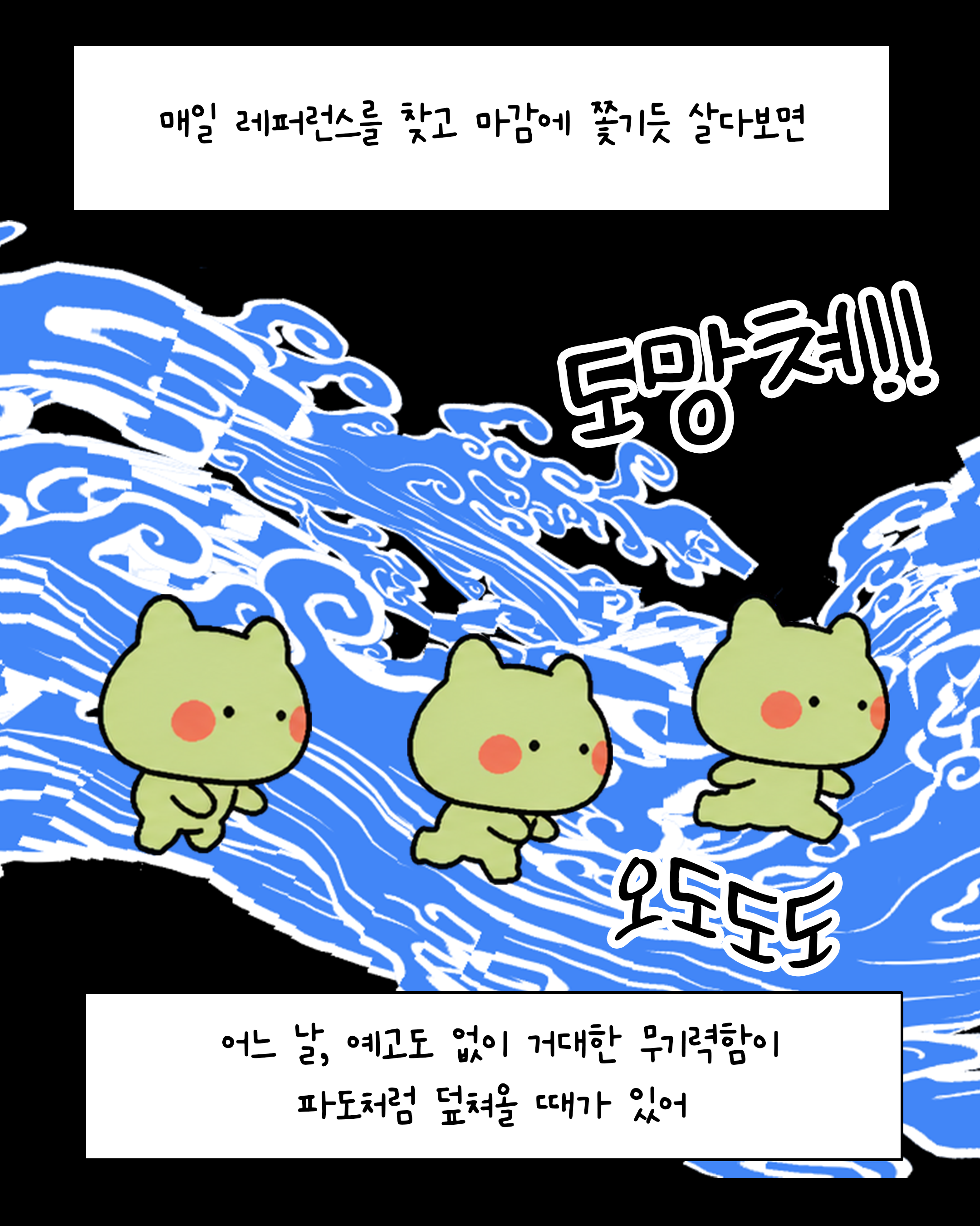 아트보드 2.png